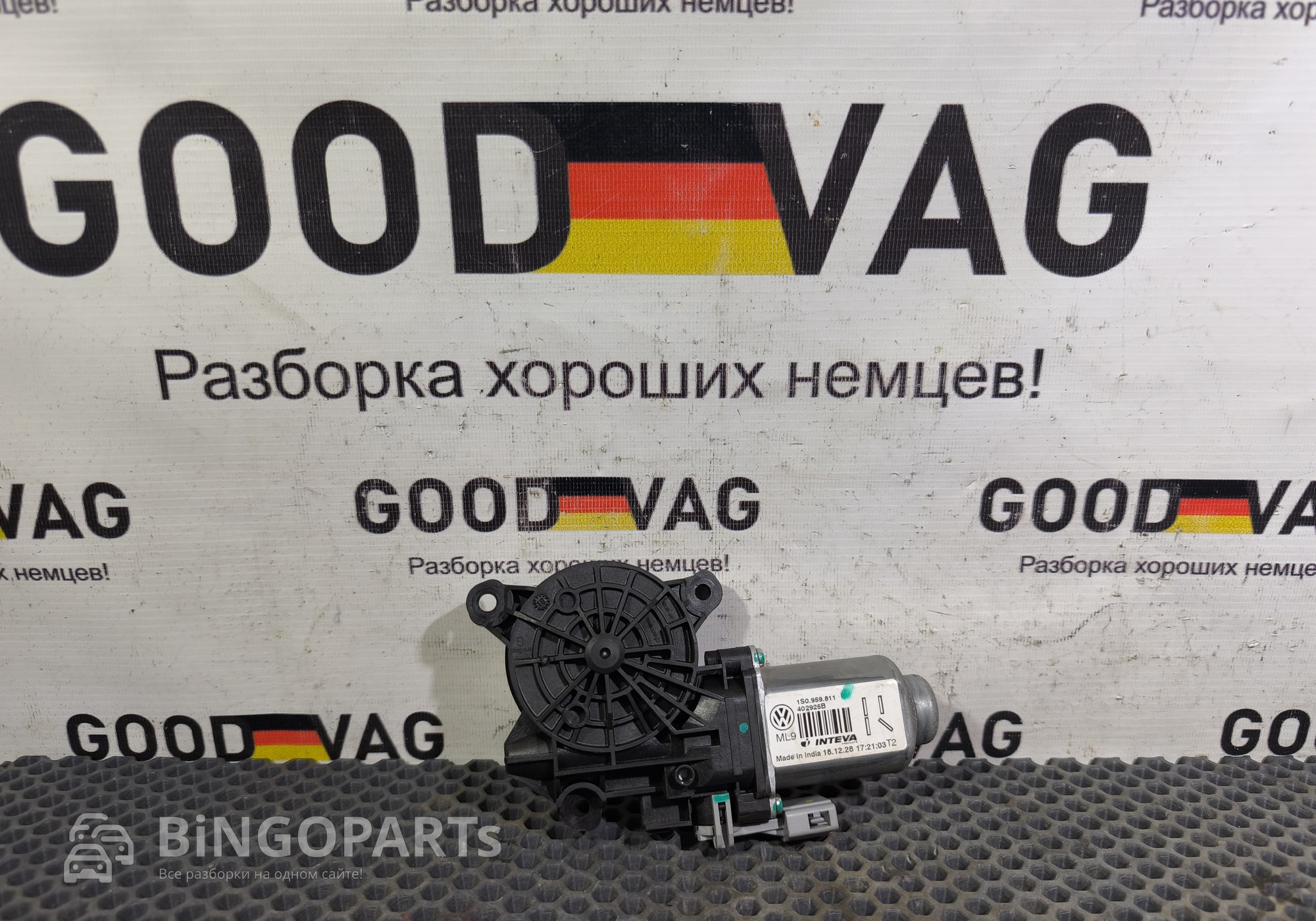 1S0959811 Моторчик стеклоподъемника задний правый для Volkswagen Polo V (с 2009 по 2020)