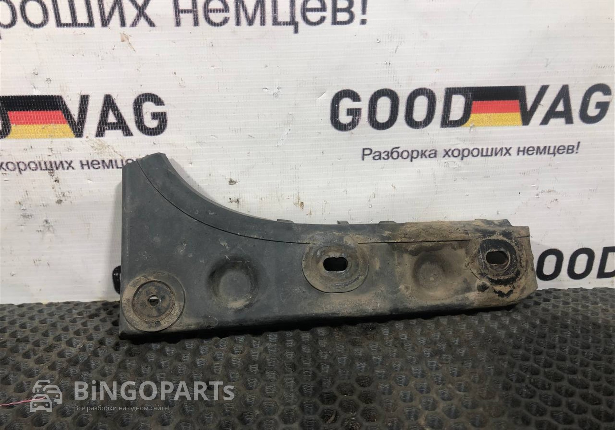 4B0807284B Кронштейн заднего бампера правый для Audi A4 B6 (с 2000 по 2004)