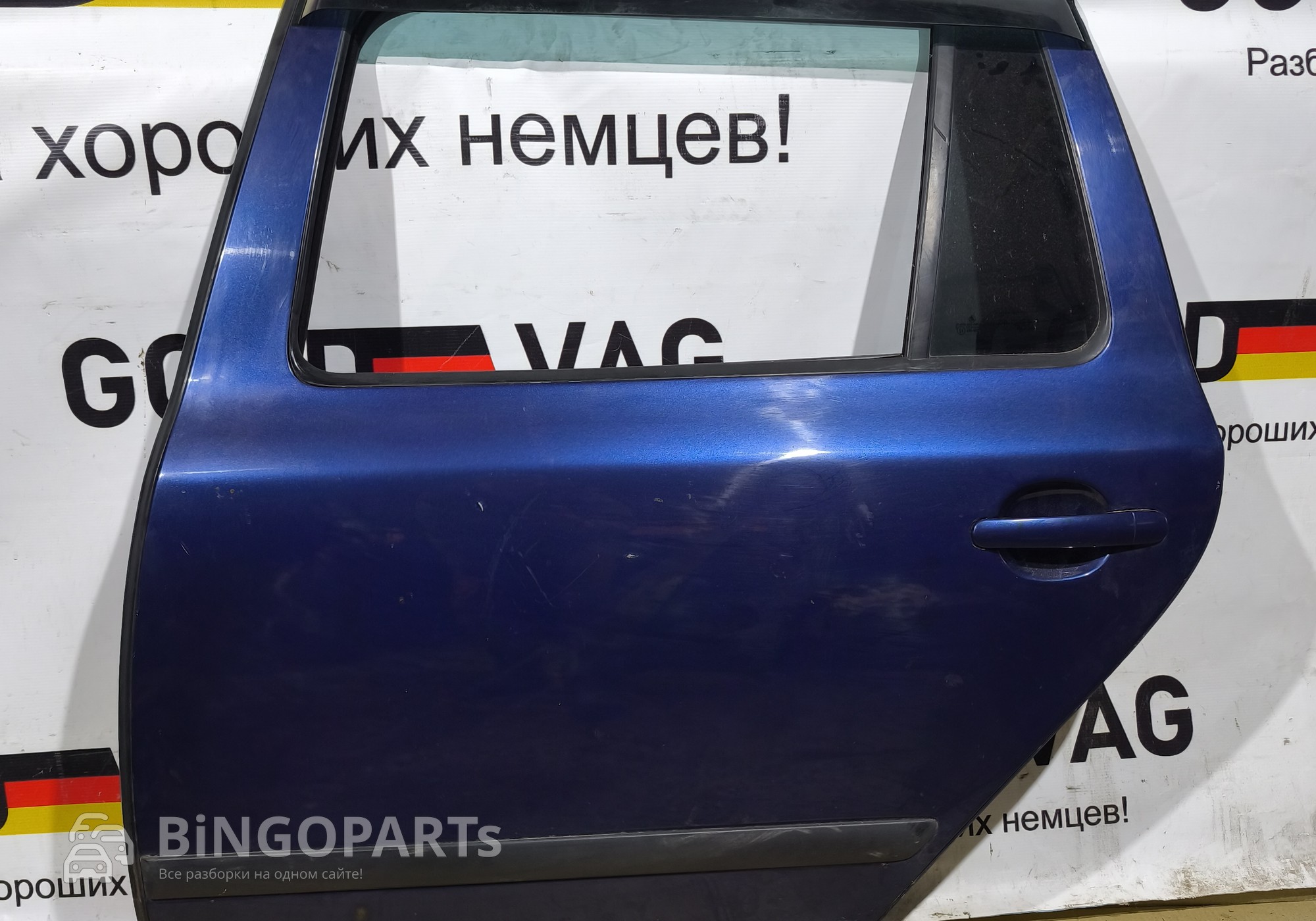 1Z9833055 Дверь задняя левая универсал синяя для Skoda Octavia II (с 2004 по 2013)