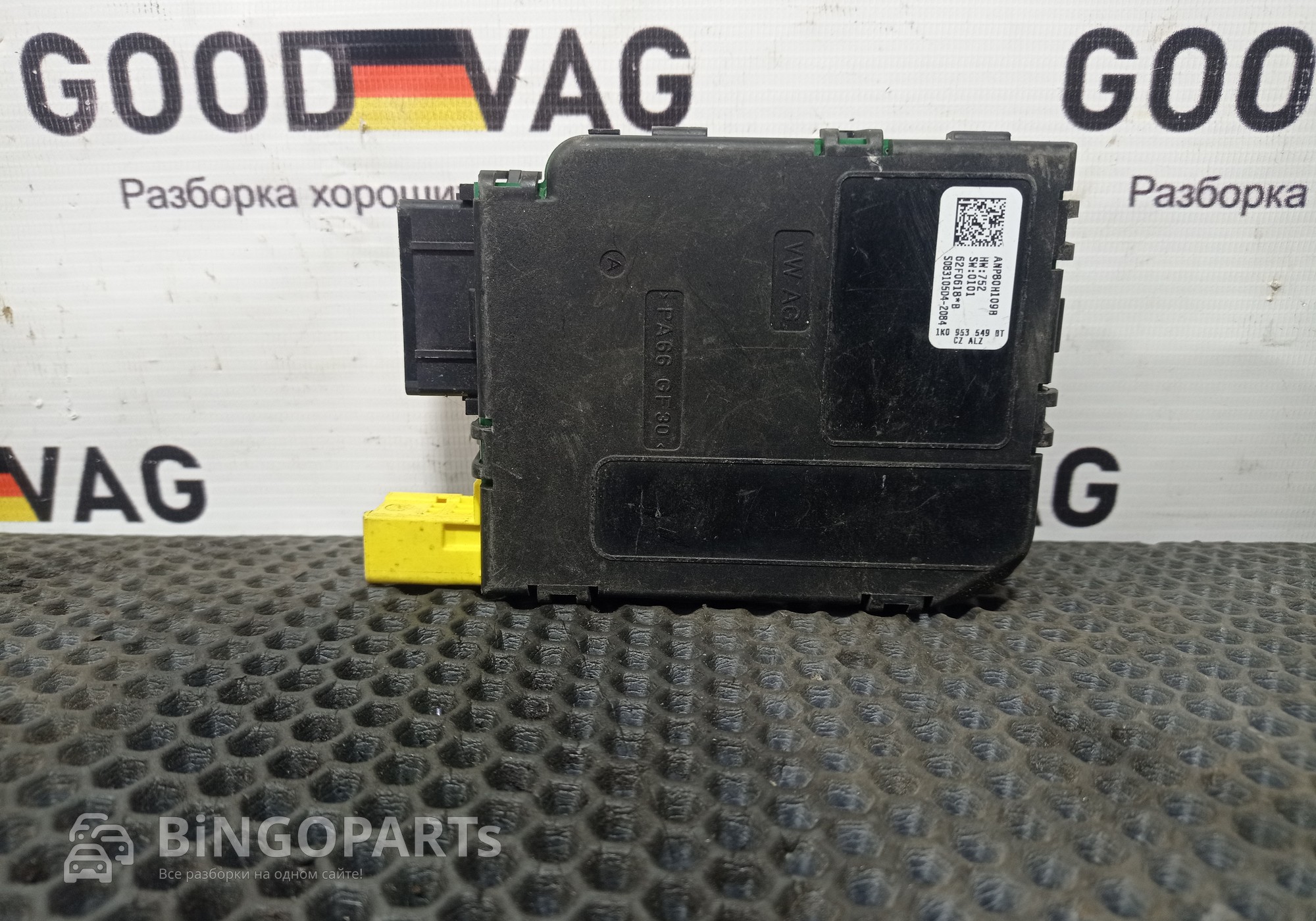 1K0953549BT Блок управления подрулевой для Volkswagen