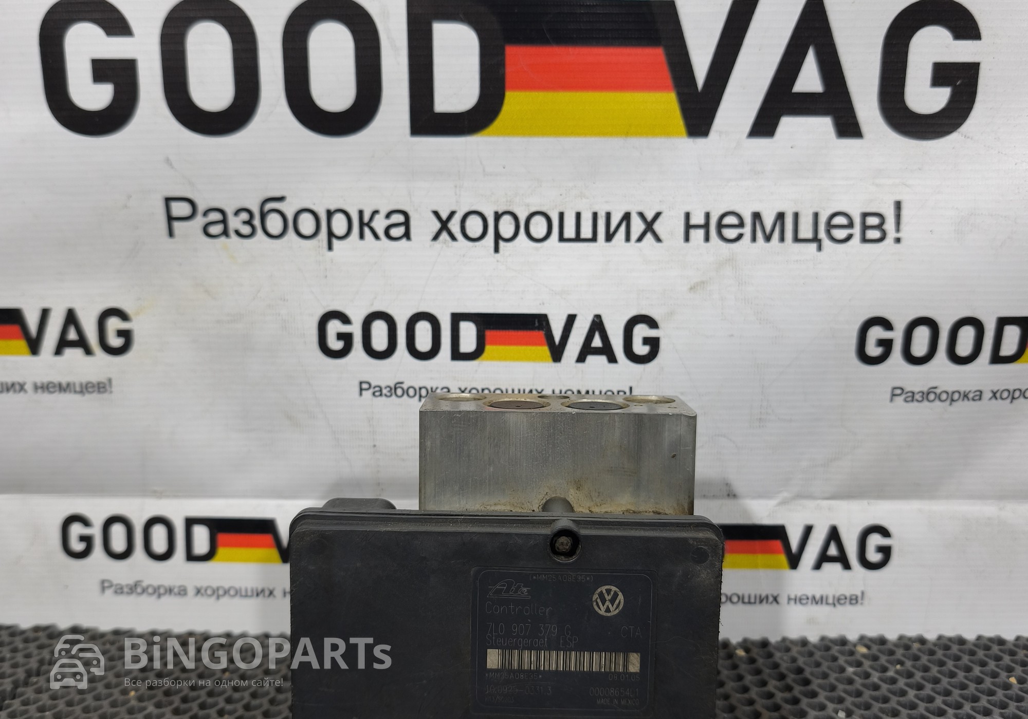 7L0907379G Блок ABS (насос) для Volkswagen Touareg I (с 2002 по 2010)