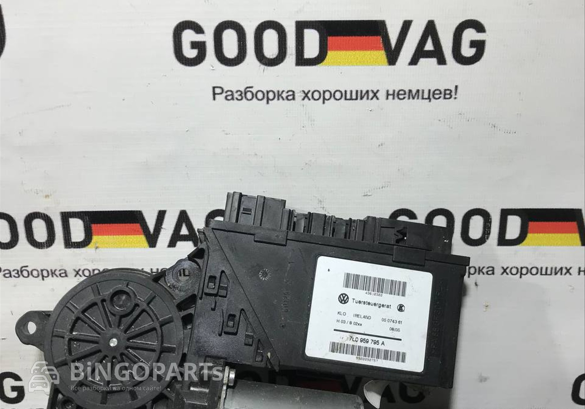 7L0959795A Моторчик стеклоподъемника задний левый для Volkswagen Touareg I (с 2002 по 2010)