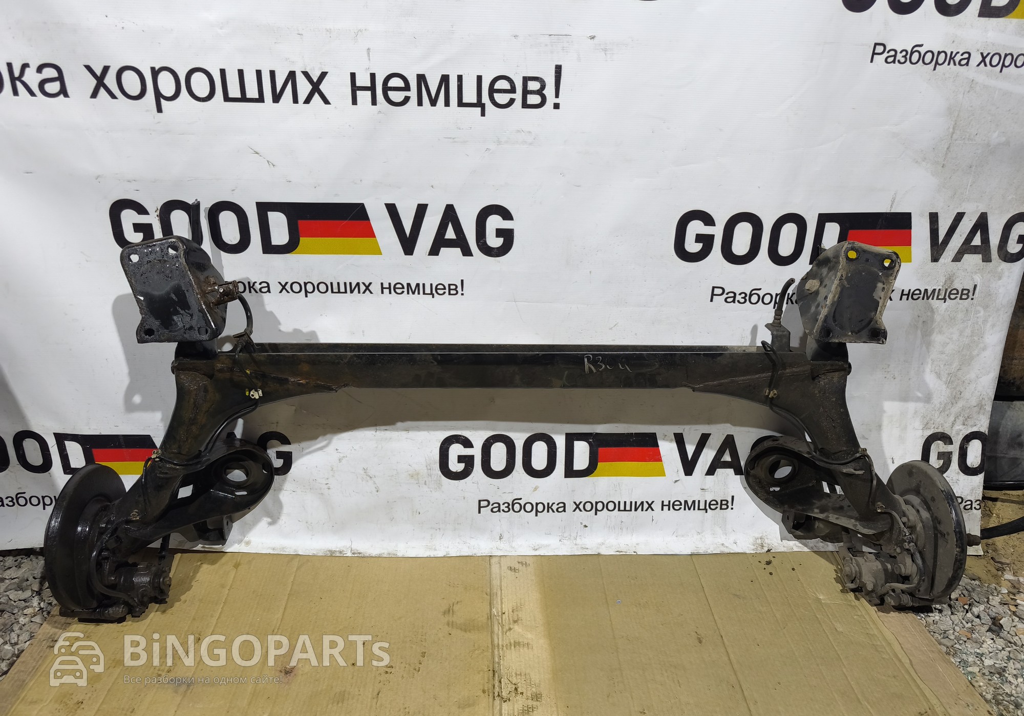 6R7500051 Балка задняя в сборе под дисковые тормоза