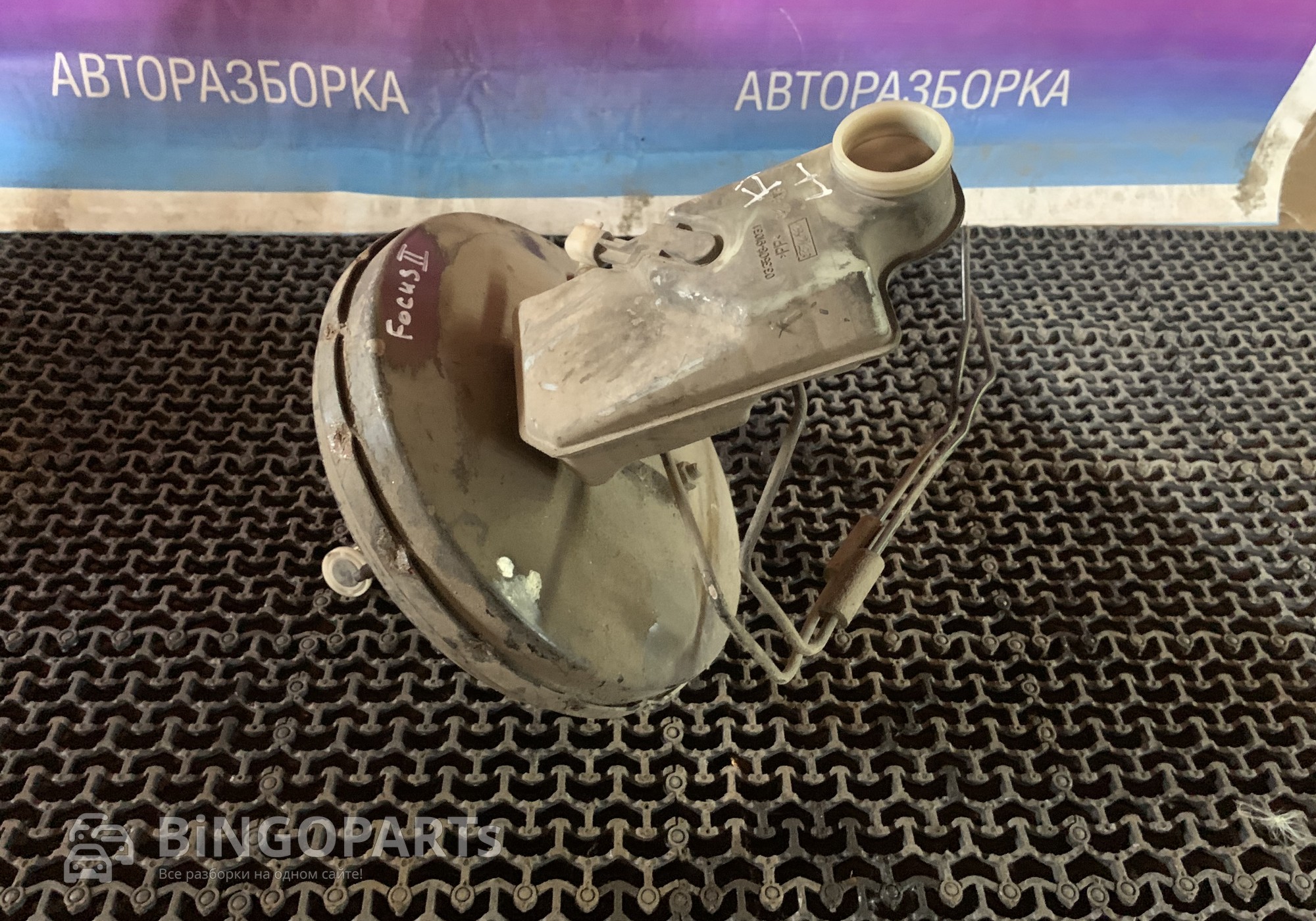 6M512B195EA Усилитель тормозов вакуумный для Ford Focus II (с 2004 по 2011)