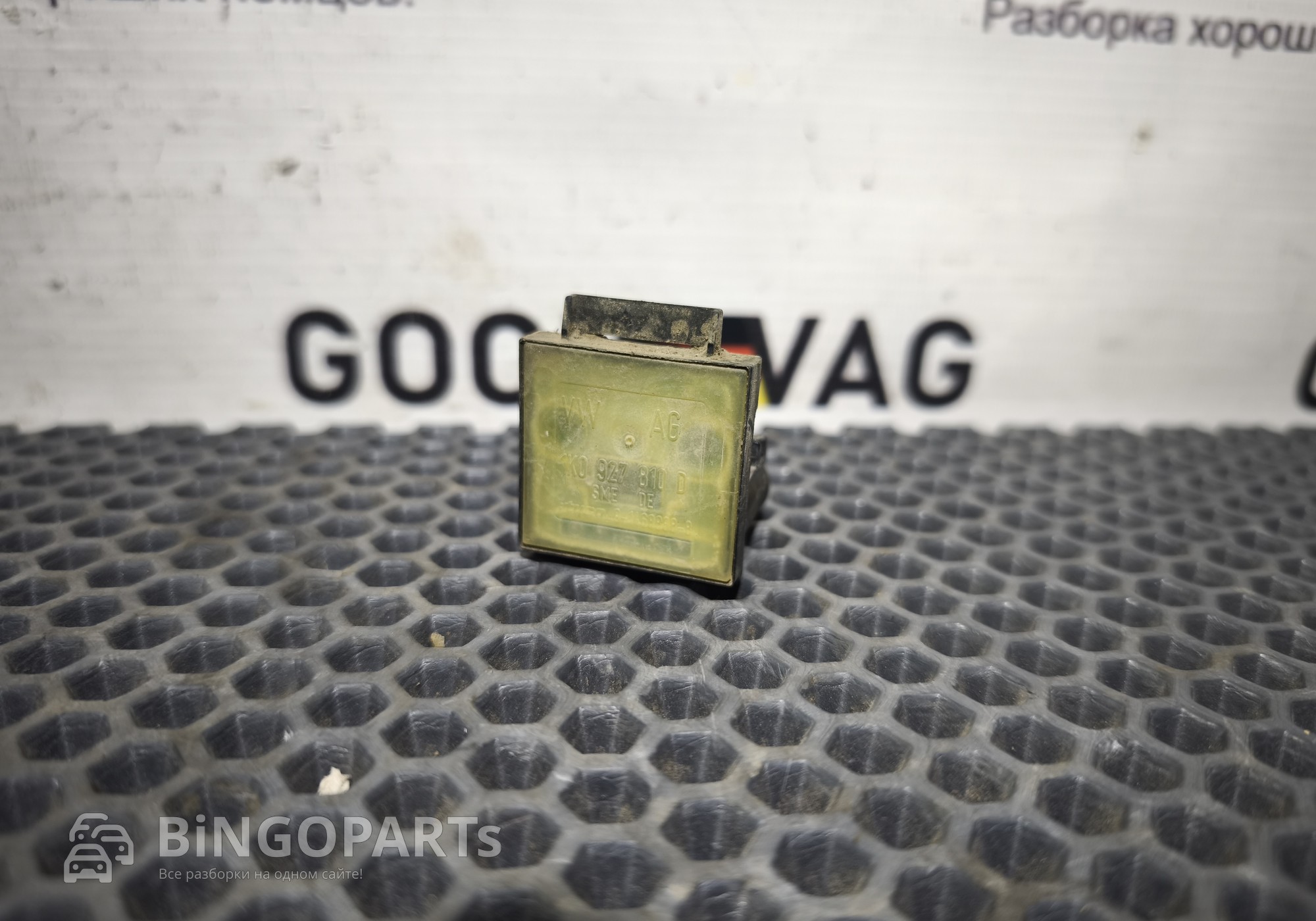 1K0927810A Датчик педали сцепления