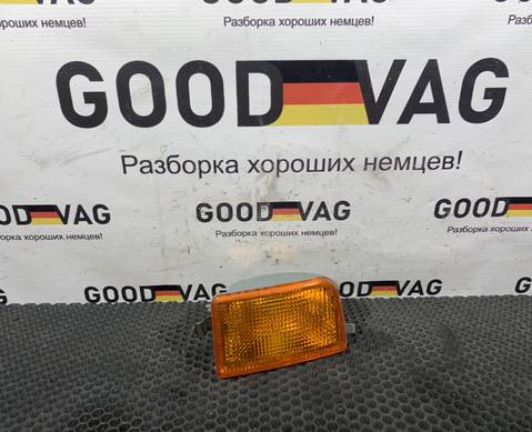 Указатель поворота для Volkswagen Vento