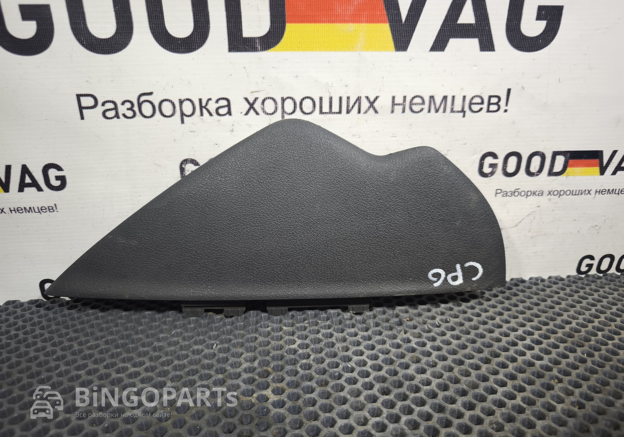 2K0858218 Накладка декоративная на торпедо правая для Volkswagen Caddy III (с 2004 по 2015)