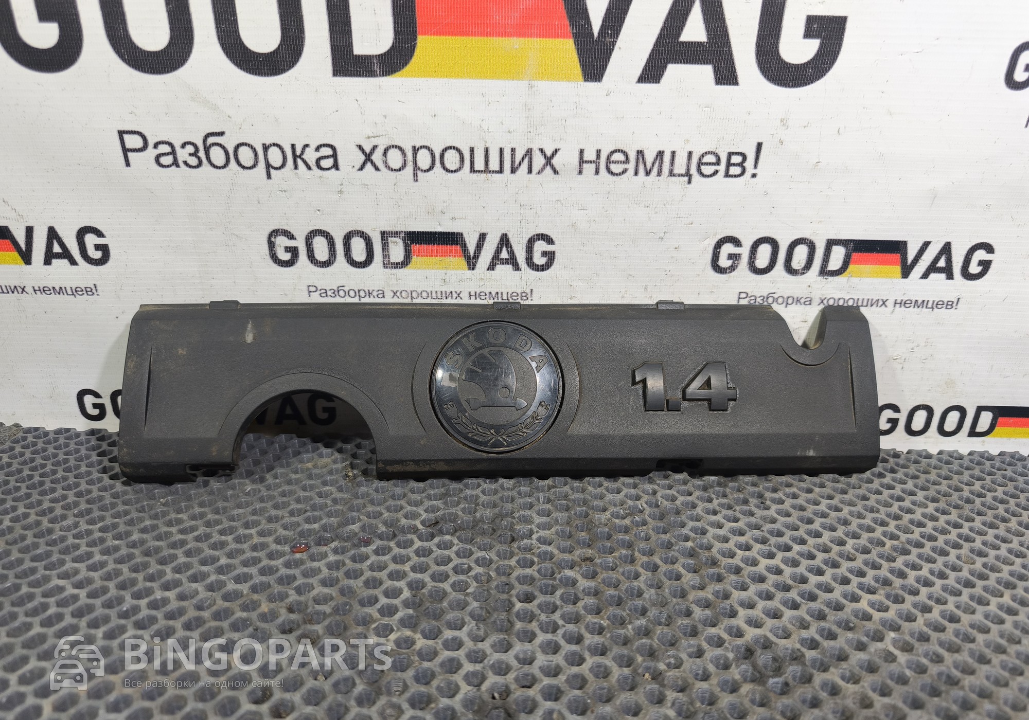 03C103935BC Декоративная крышка двигателя 1.4