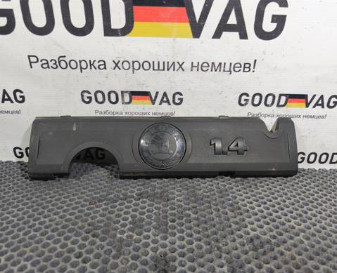 03C103935BC Декоративная крышка двигателя 1.4 для Skoda Octavia