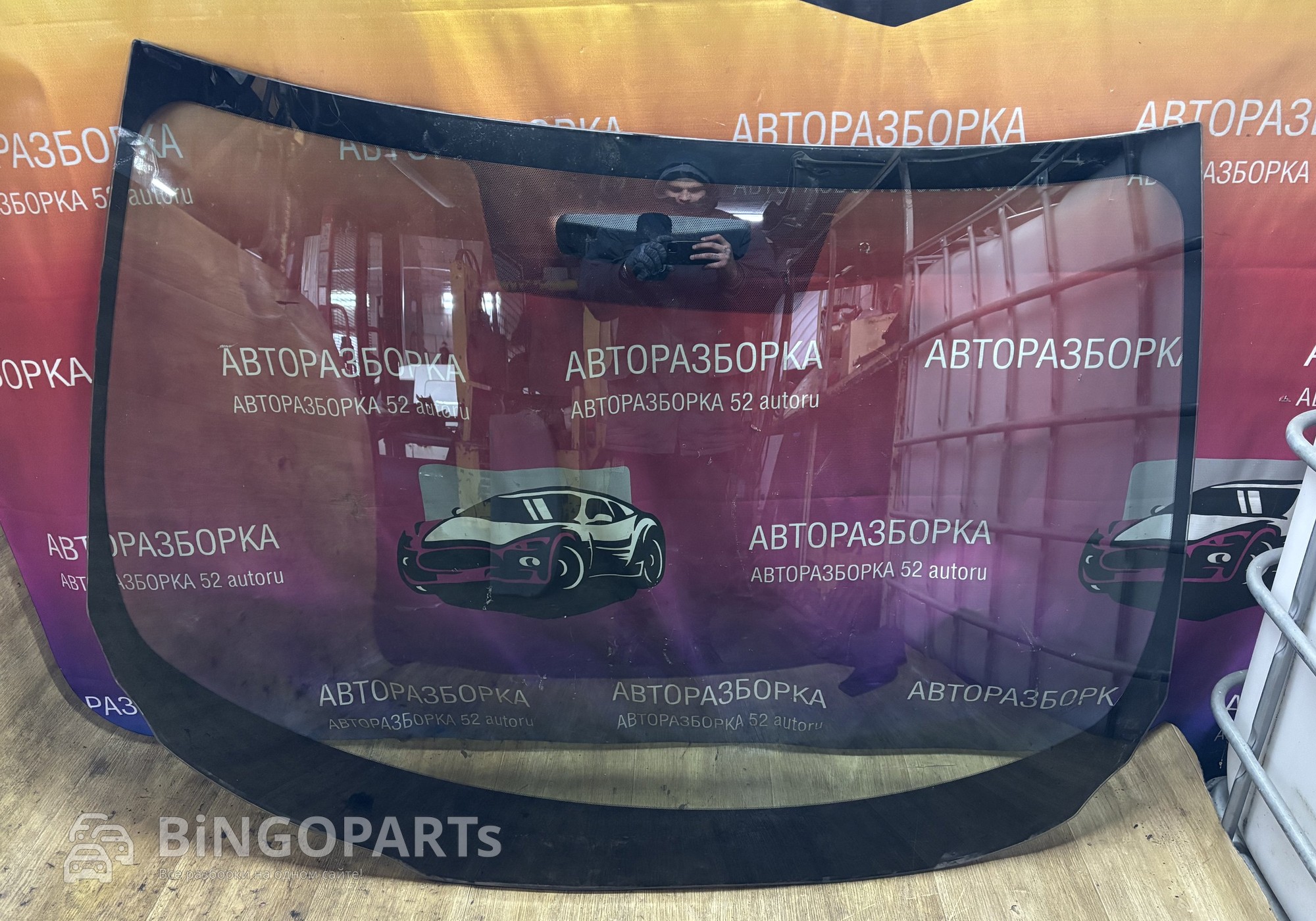 Стекло лобовое Ниссан Альмера 3 для Nissan Almera III (с 2012 по 2018)