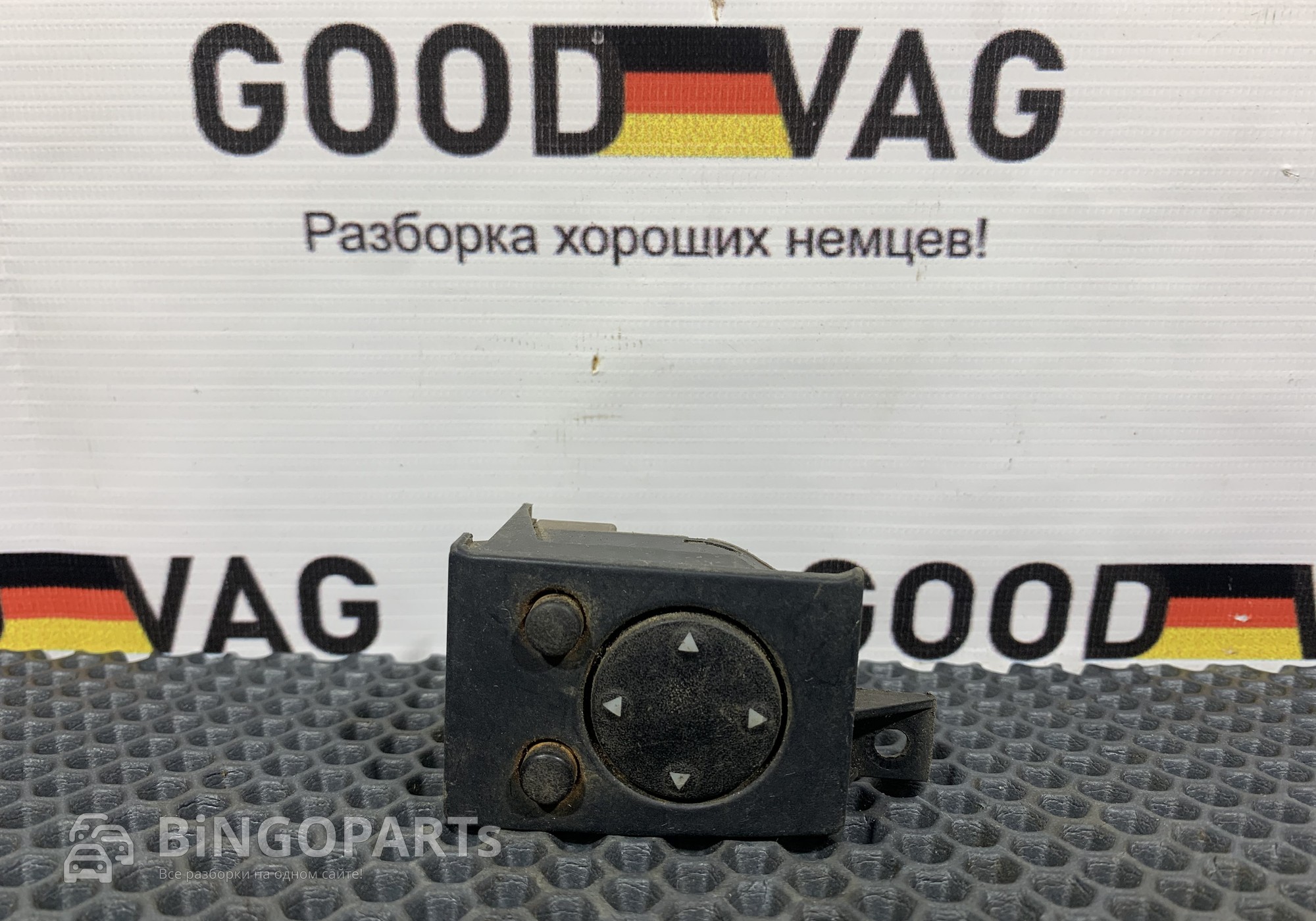 4A0959565 Переключатель регулировки зеркала для Audi A6 C4 (с 1994 по 1997)