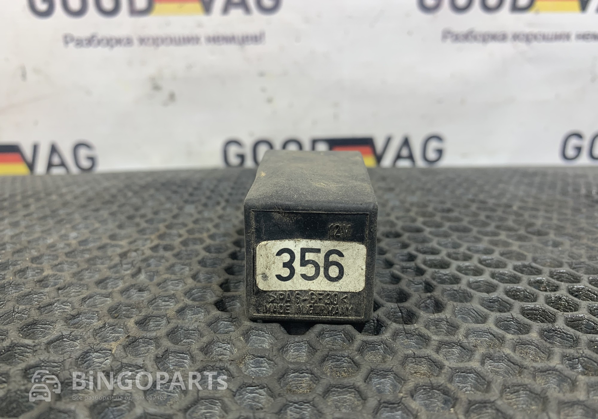 7038900207 Реле 356 для Audi A8 D2 (с 1994 по 2002)