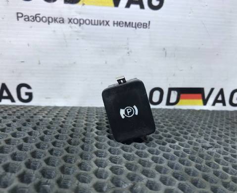 3C0927225C Кнопка стояночного тормоза для Volkswagen Passat CC