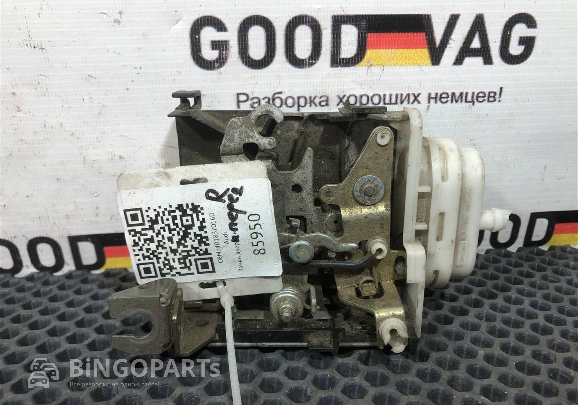 4D1837016D замок двери передней правой для Audi A4