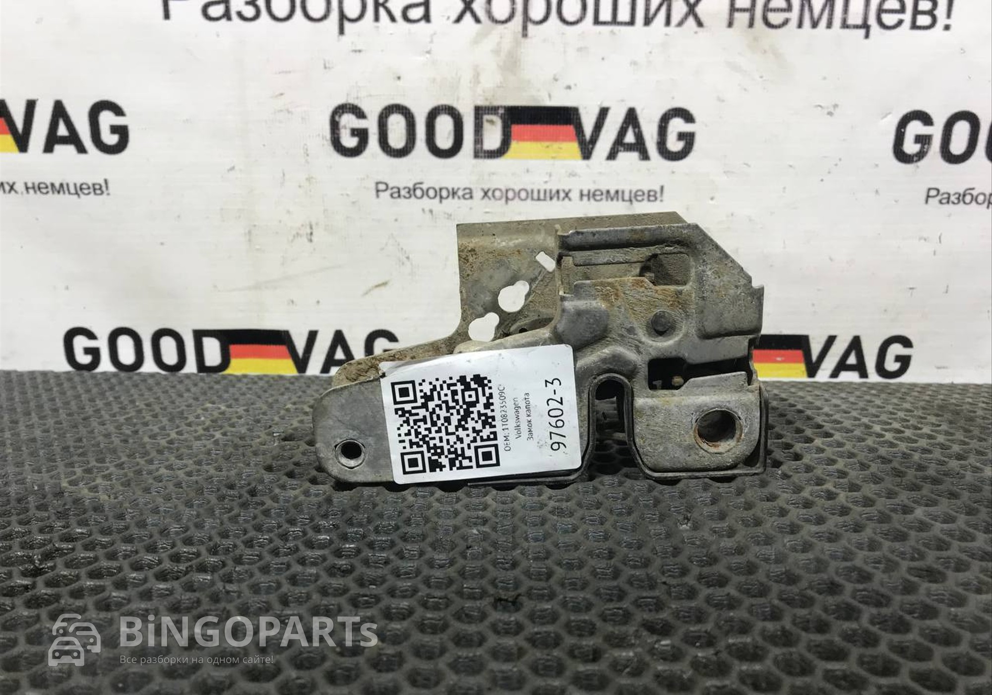 1T0823509C Замок капота для Volkswagen Polo