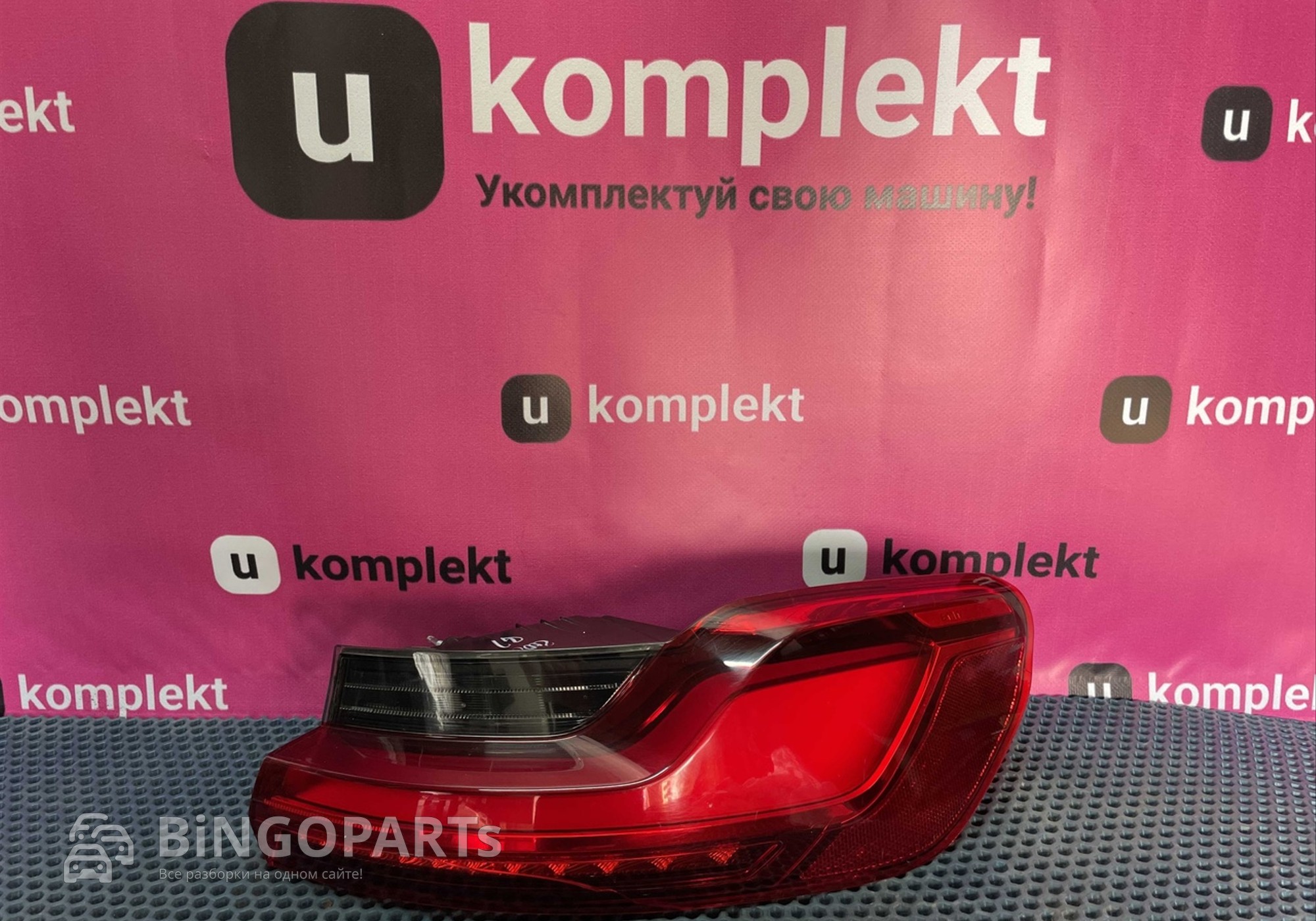 H4740939609 Фонарь задний правый наружный R для BMW Неопознанная модель