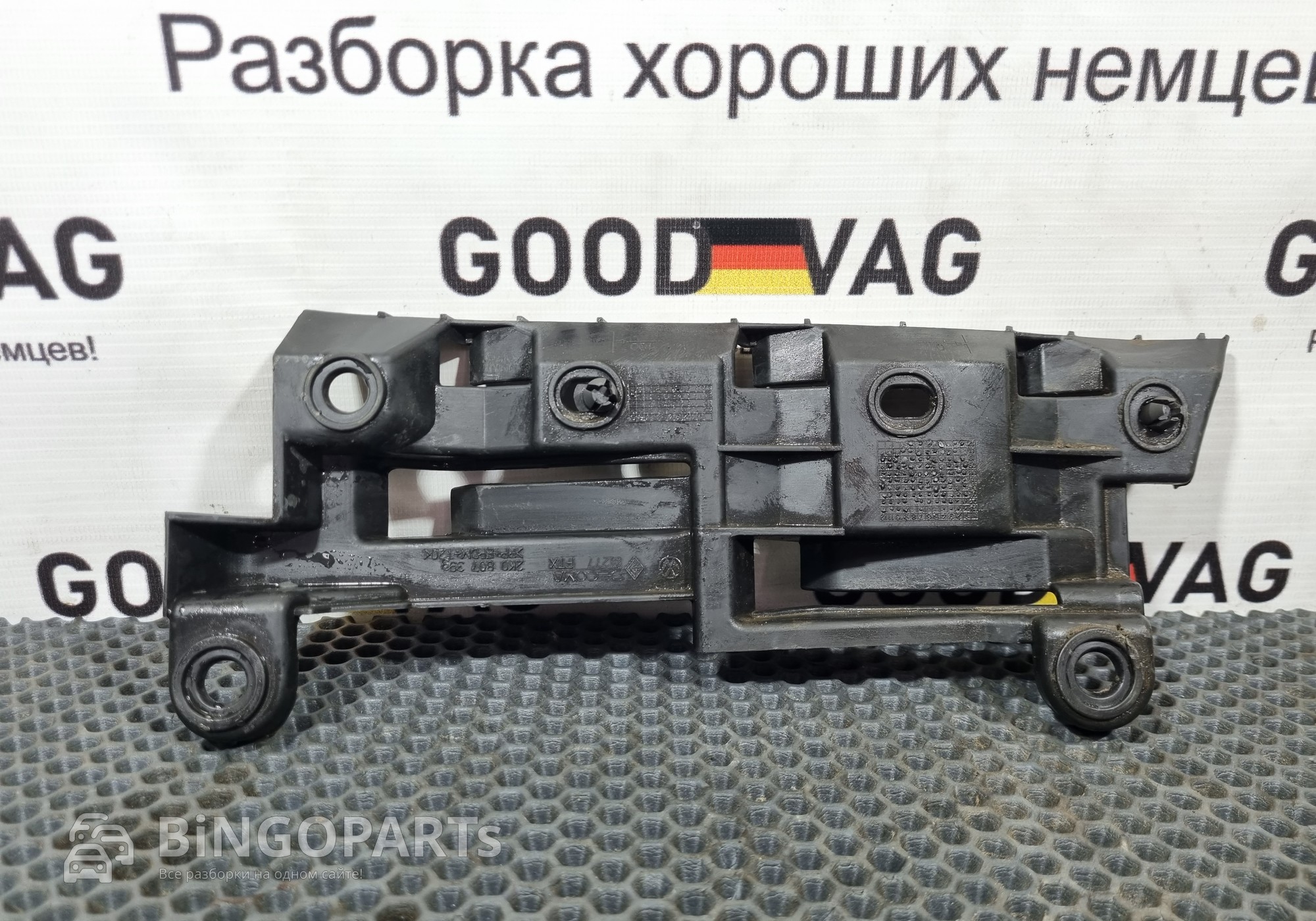 2K0807393 Кронштейн заднего бампера левый для Volkswagen Caddy III (с 2004 по 2015)