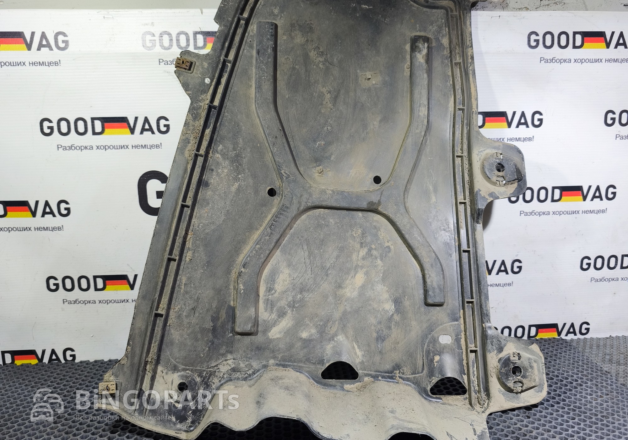 5E0825205G Защита днища для Skoda Octavia III (с 2012)