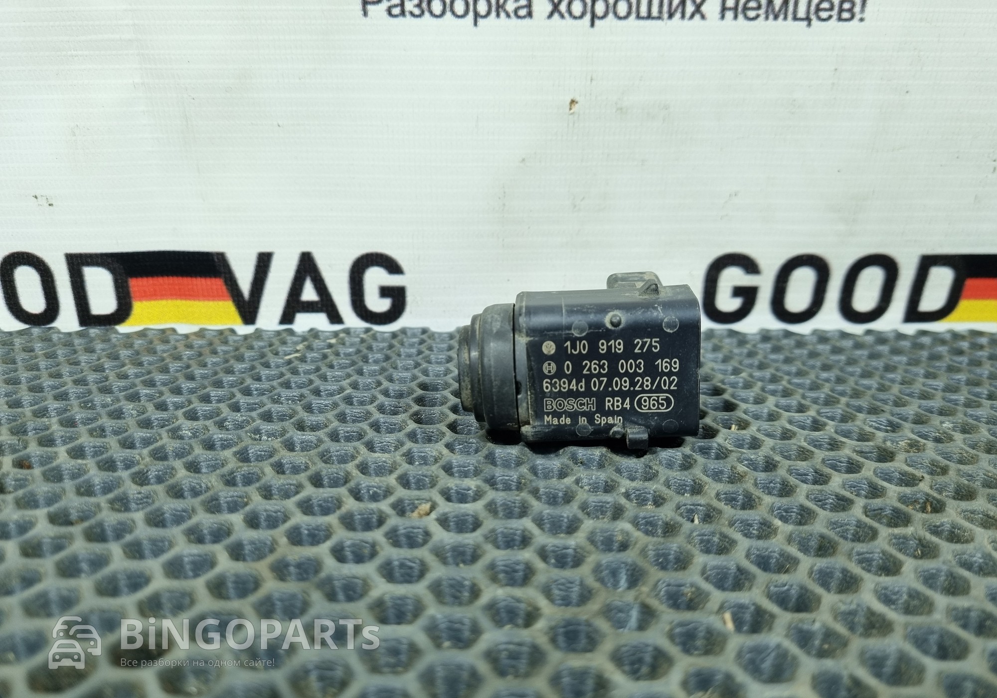 1J0919275 Датчик парковки (парктроник) для Volkswagen Touareg I (с 2002 по 2010)