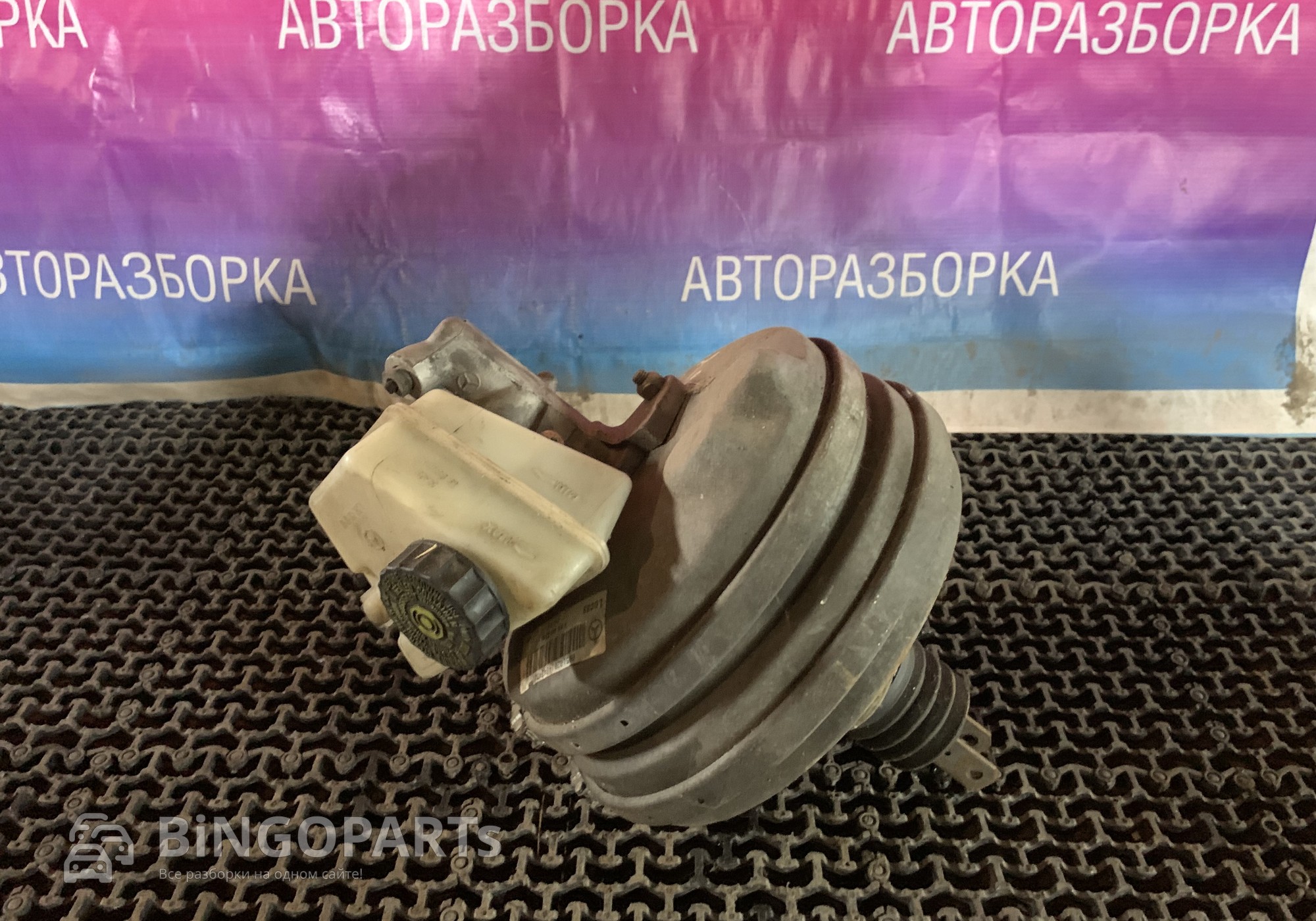 0044302930 Усилитель тормозов вакуумный для Mercedes-Benz E-class W210, S210 (с 1995 по 2003)