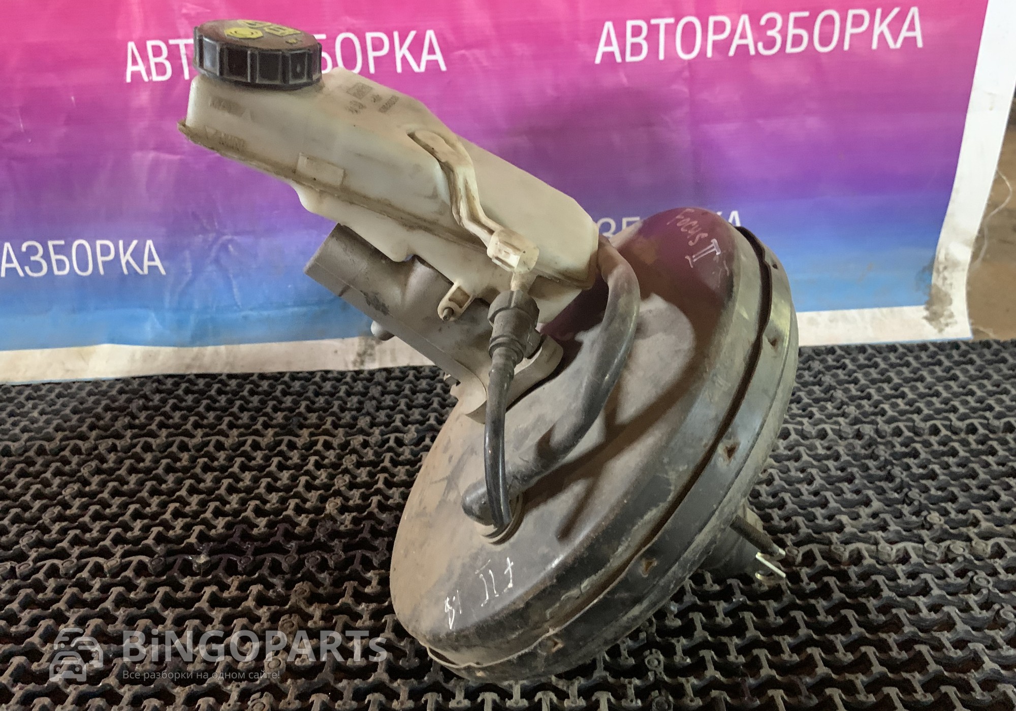 6M512B195EA Усилитель тормозов вакуумный для Ford Focus II (с 2004 по 2011)