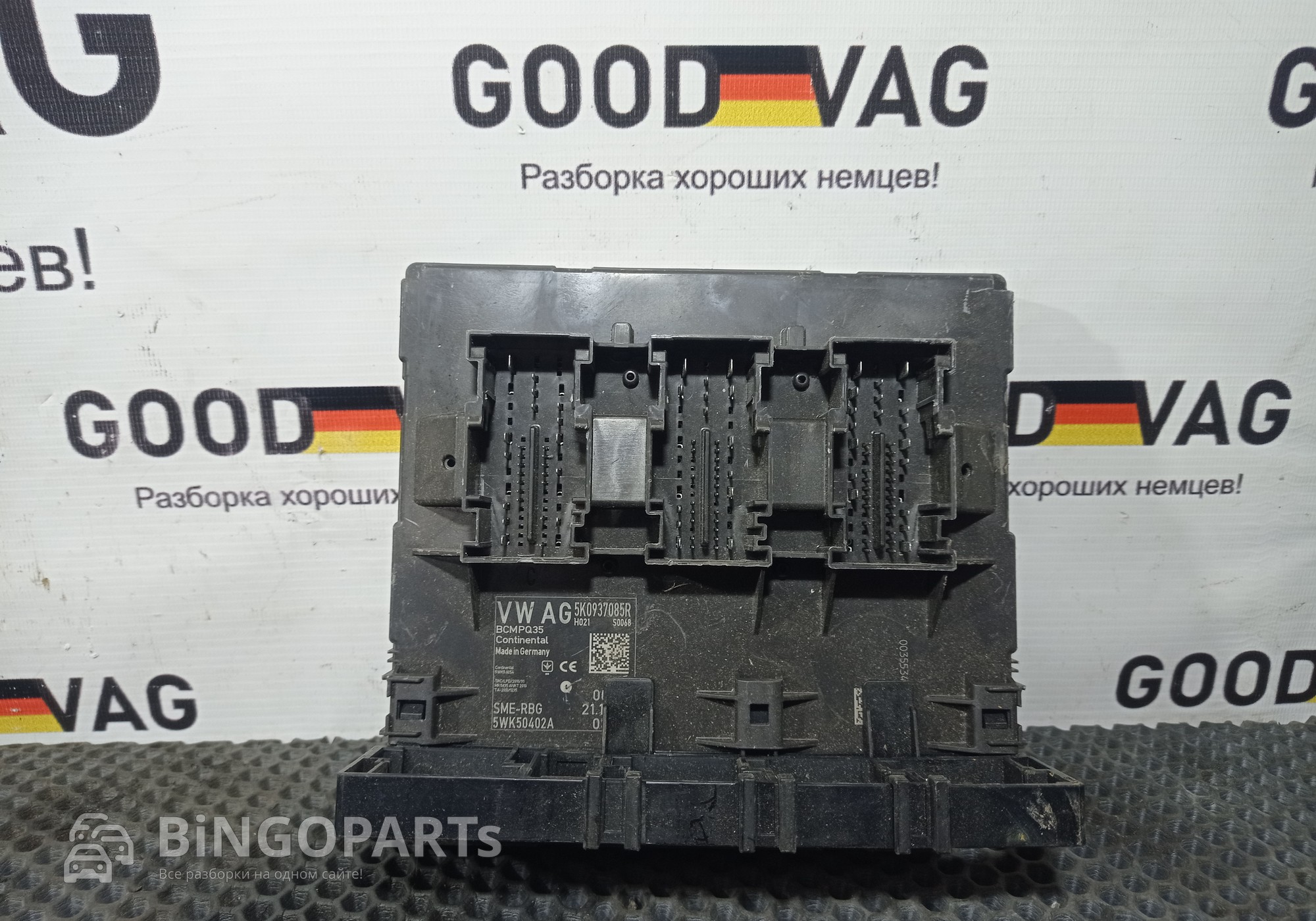 5K0937085R Блок комфорта для Volkswagen Caddy III (с 2004 по 2015)