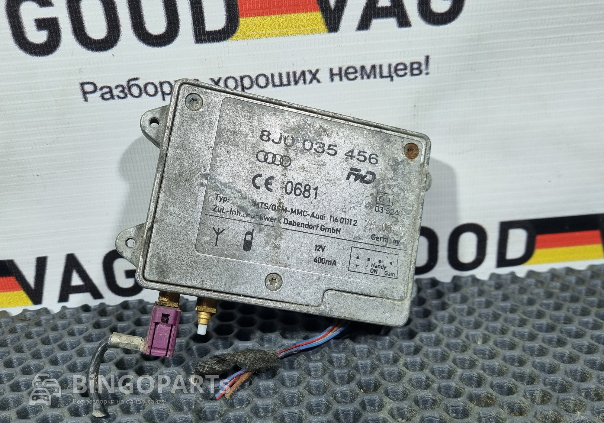 8J0035456 Усилитель антенны для Audi S5 8T (с 2007 по 2016)