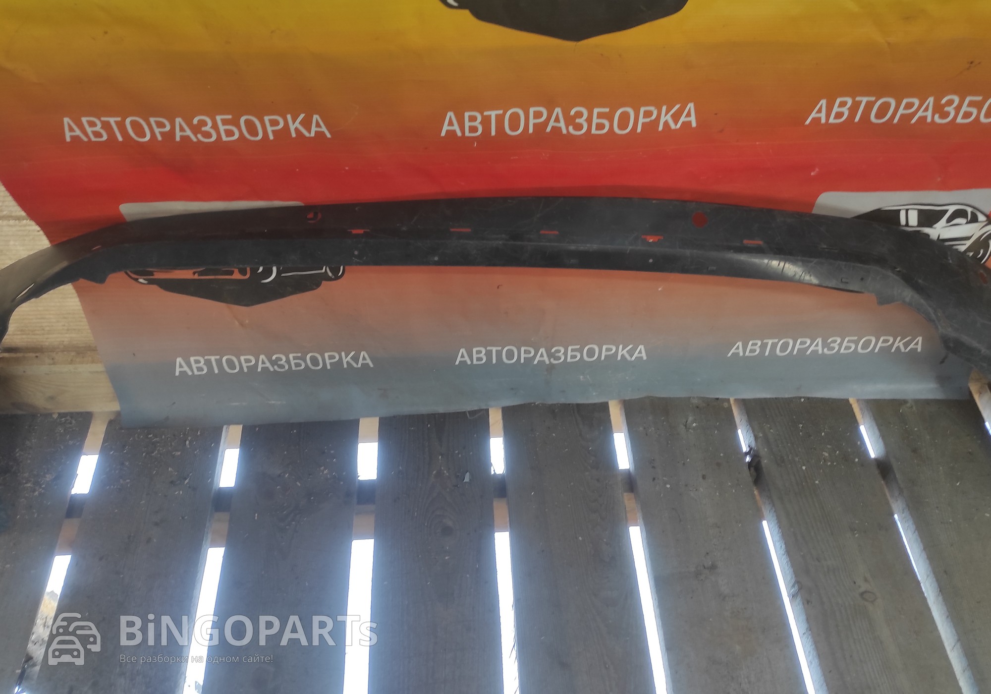 5216942010 Накладка бампера заднего Рав 4 рест 4 поколение для Toyota RAV4 CA40 (с 2012 по 2019)