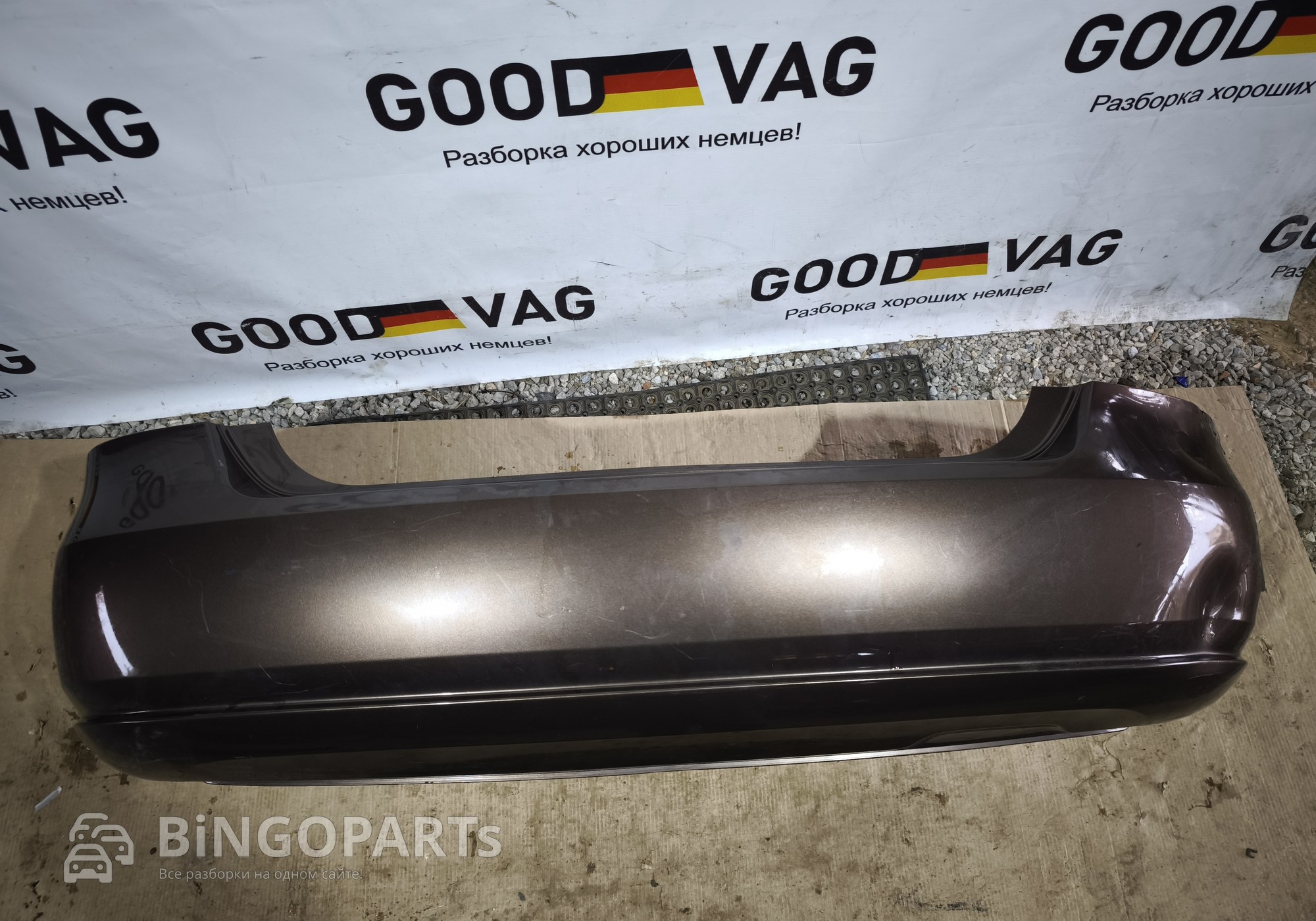 6RU807421 Бампер задний коричневый Поло 5 2010-2015 для Volkswagen Polo V (с 2009 по 2020)