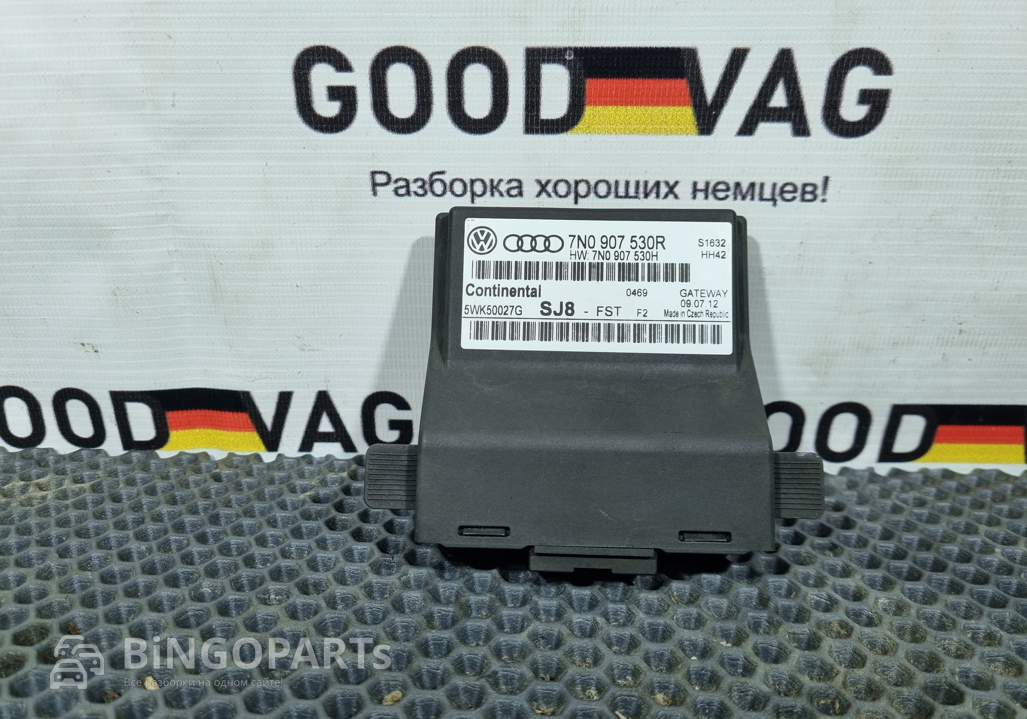 7N0907530R Диагностический интерфейс шин для Volkswagen Golf Plus II (с 2009 по 2014)