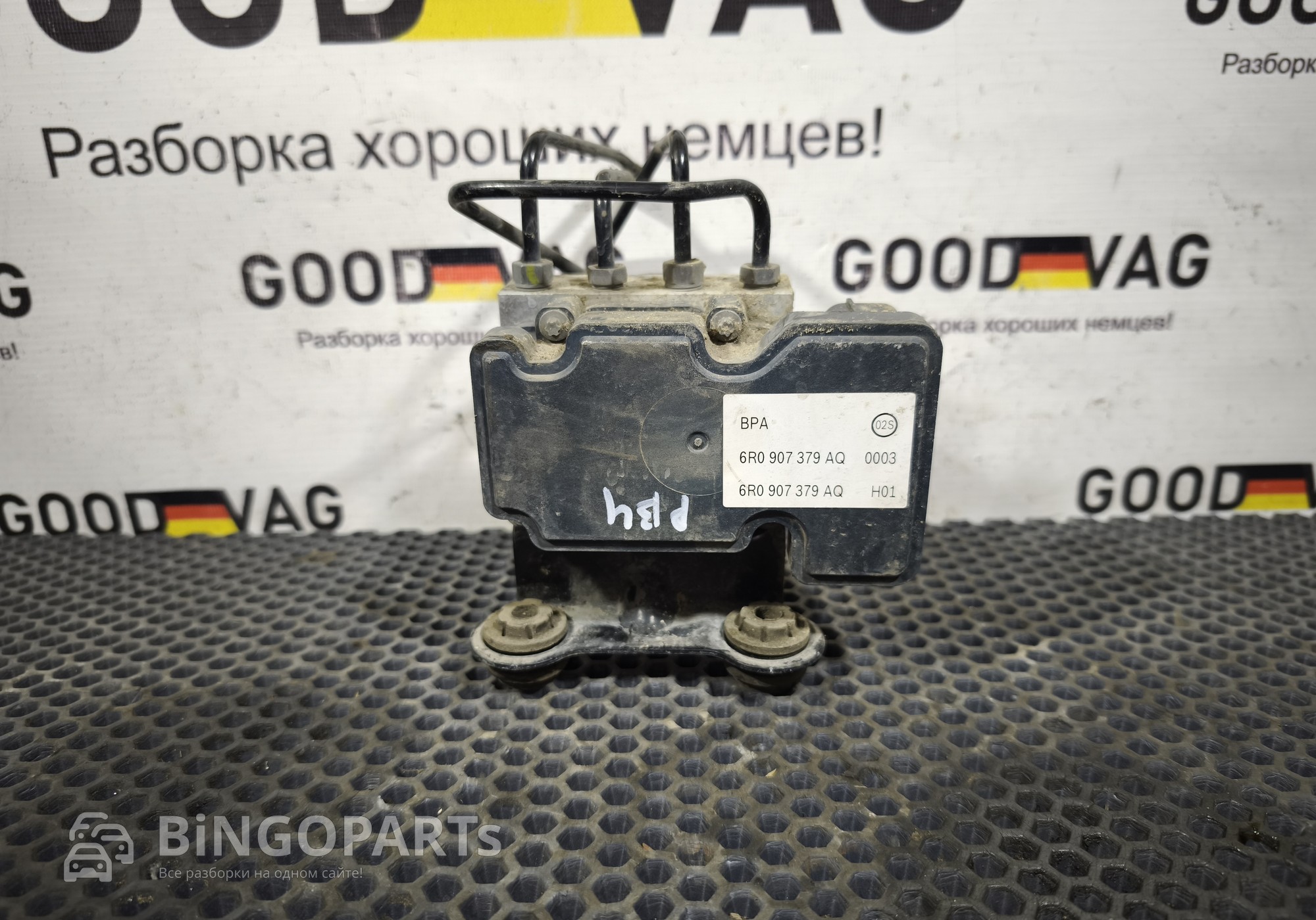 6R0907379AQ Блок ABS (насос)
