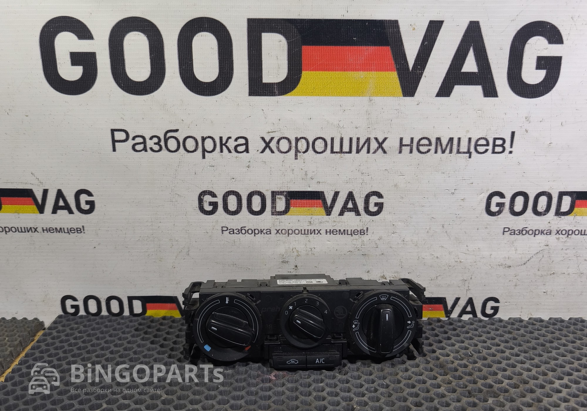 5JA820045A Блок управления отопителем для Skoda Rapid I (с 2012 по 2020)