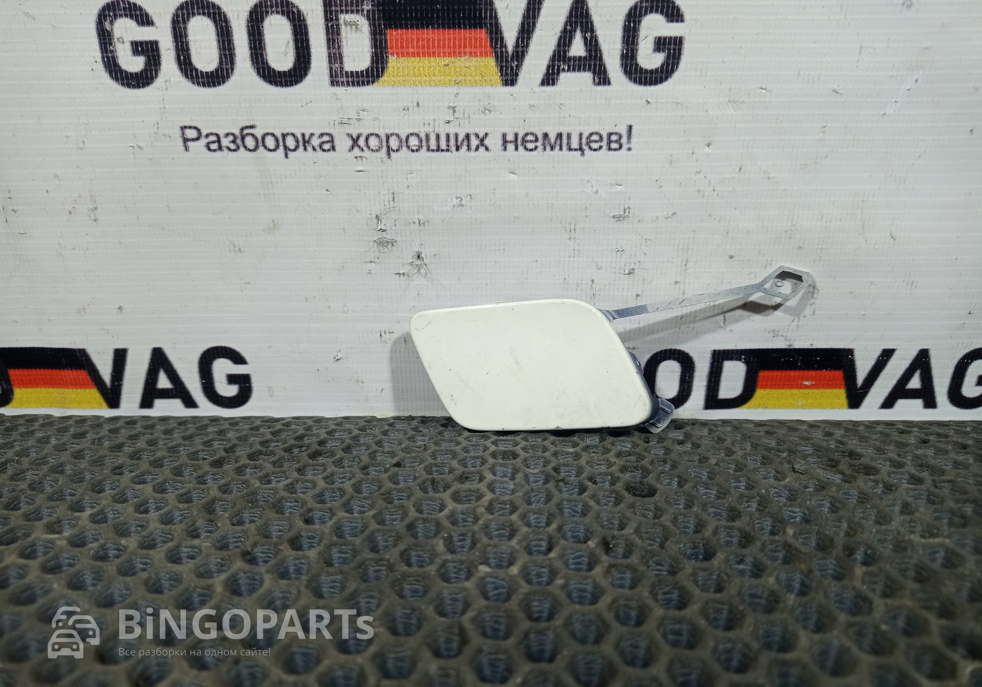 8V5807241 Заглушка буксировочного крюка переднего бампера белая для Audi A3 8V (с 2012 по 2020)