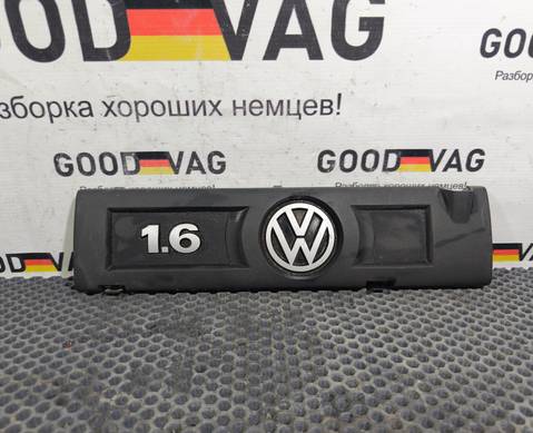 03C103935C Декоративная крышка двигателя 1.6 для Volkswagen Golf