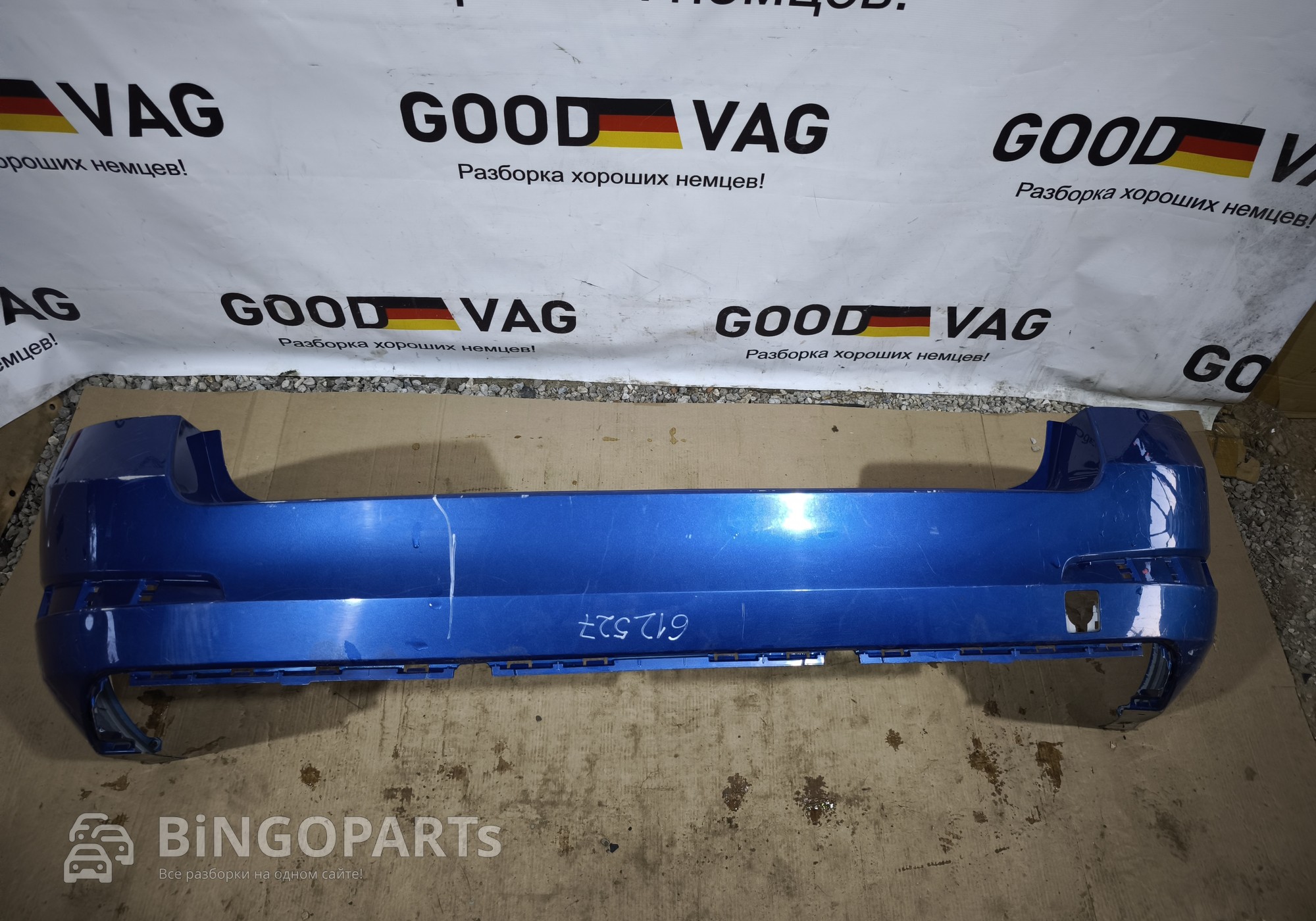 5E9807421 Бампер задний синий Октавия 3 (А7, A7) 2013-2017 для Skoda Octavia III (с 2012)