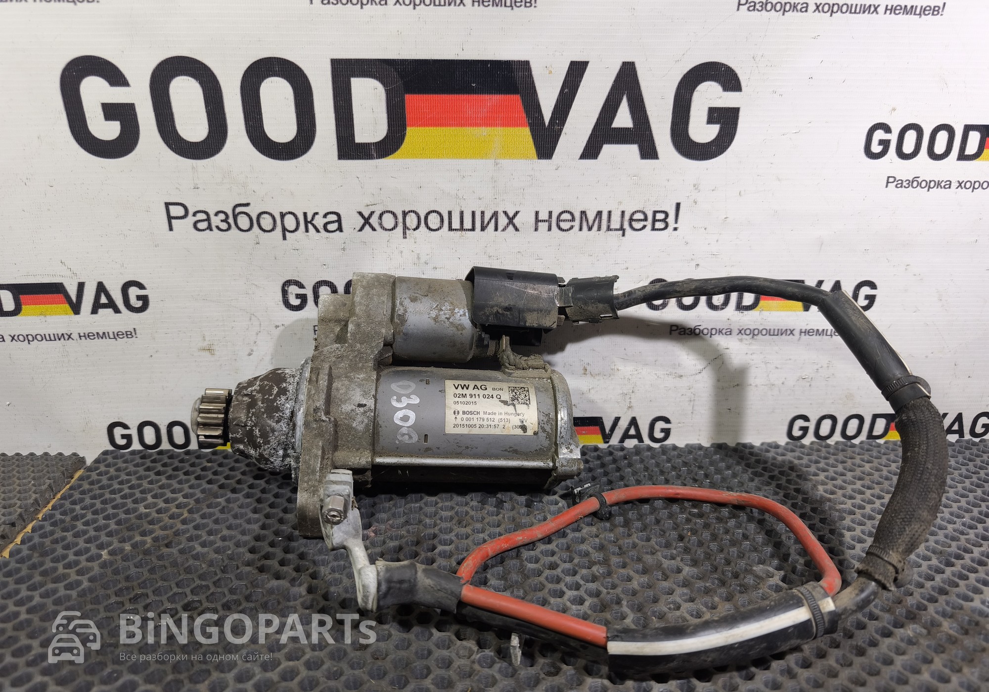 02M911024Q Стартер для Skoda Rapid II (с 2020)