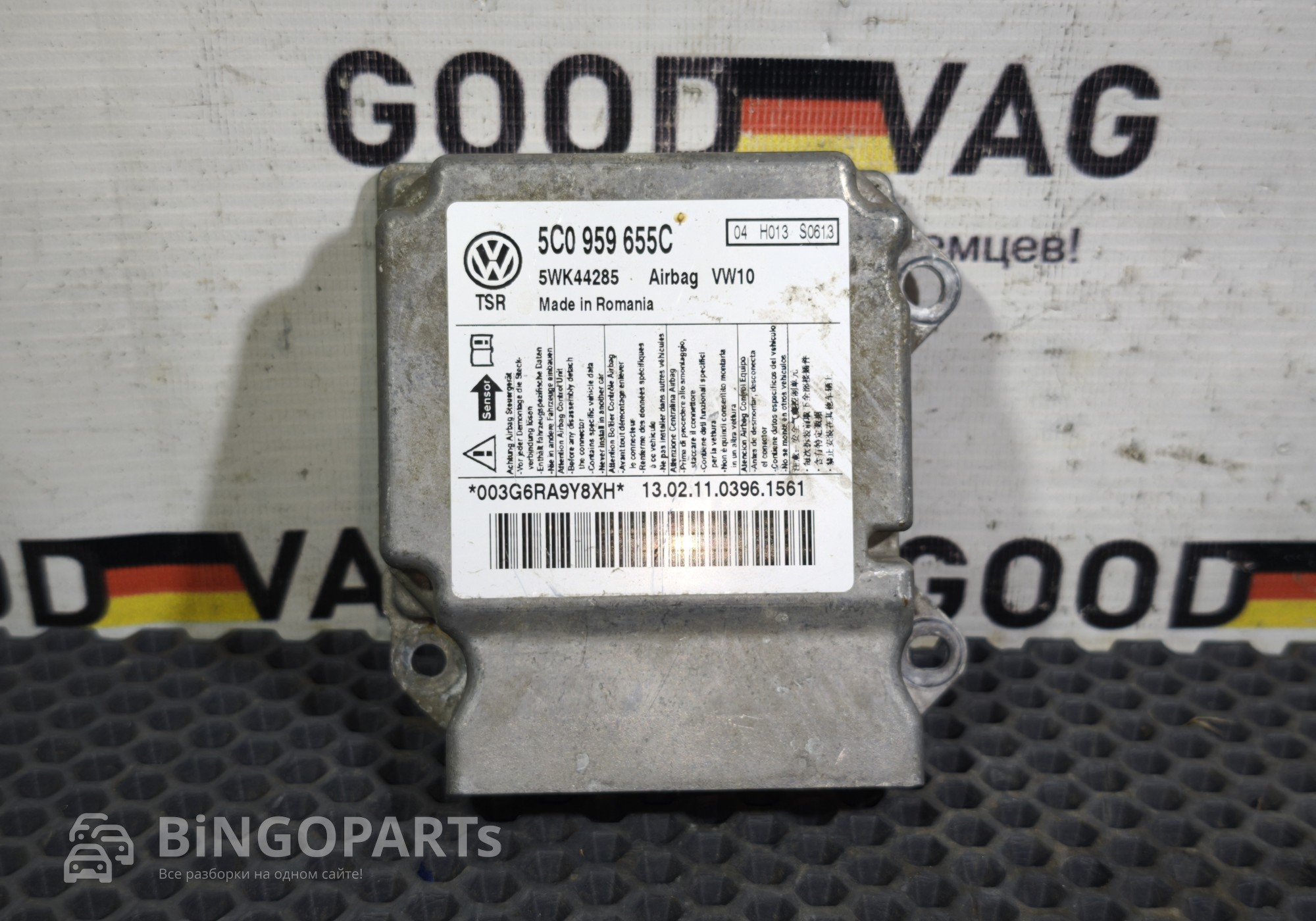 5C0959655C Блок управления AIRBAG (стрельнутый)