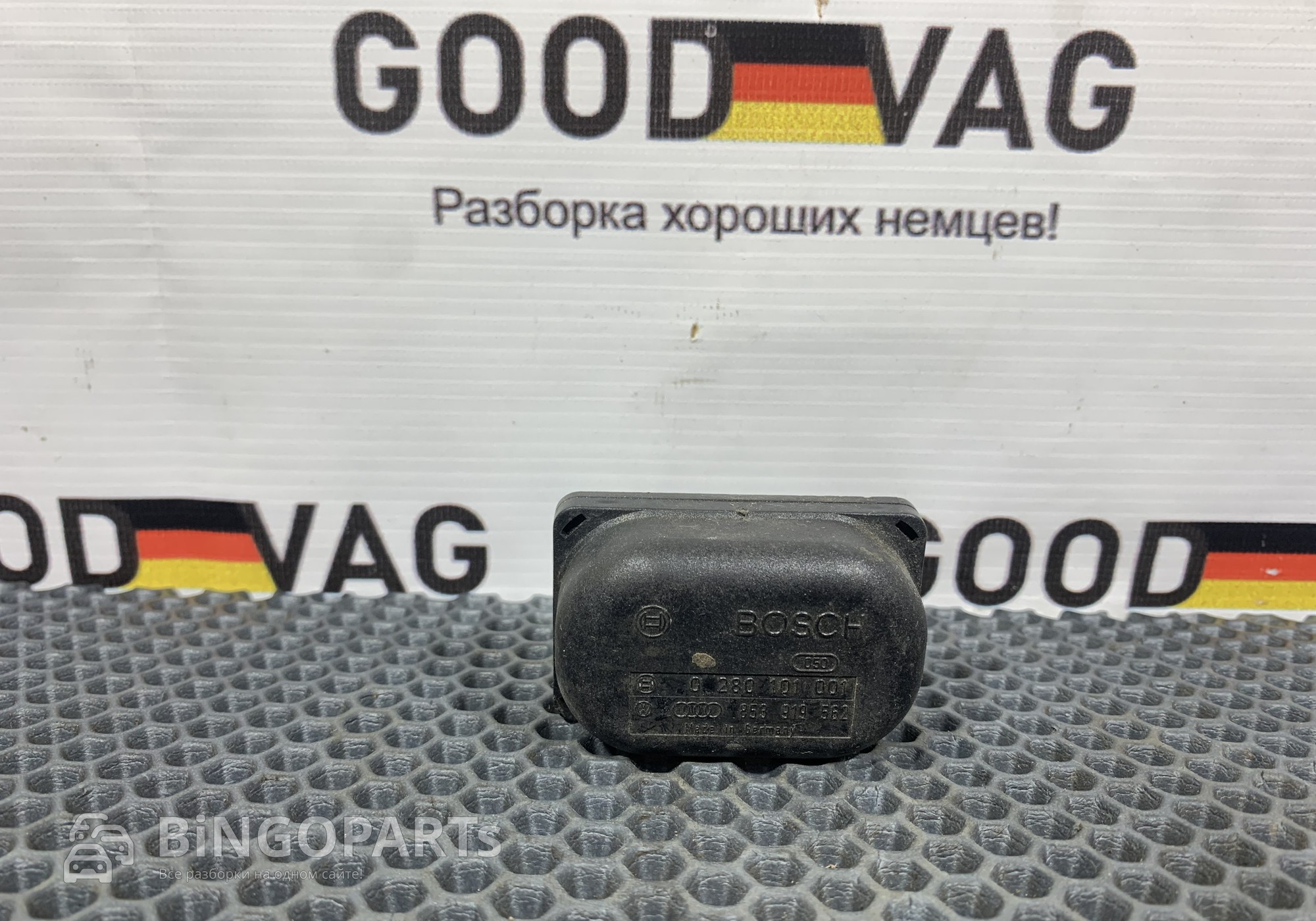 853919562 Датчик абсолютного давления для Audi