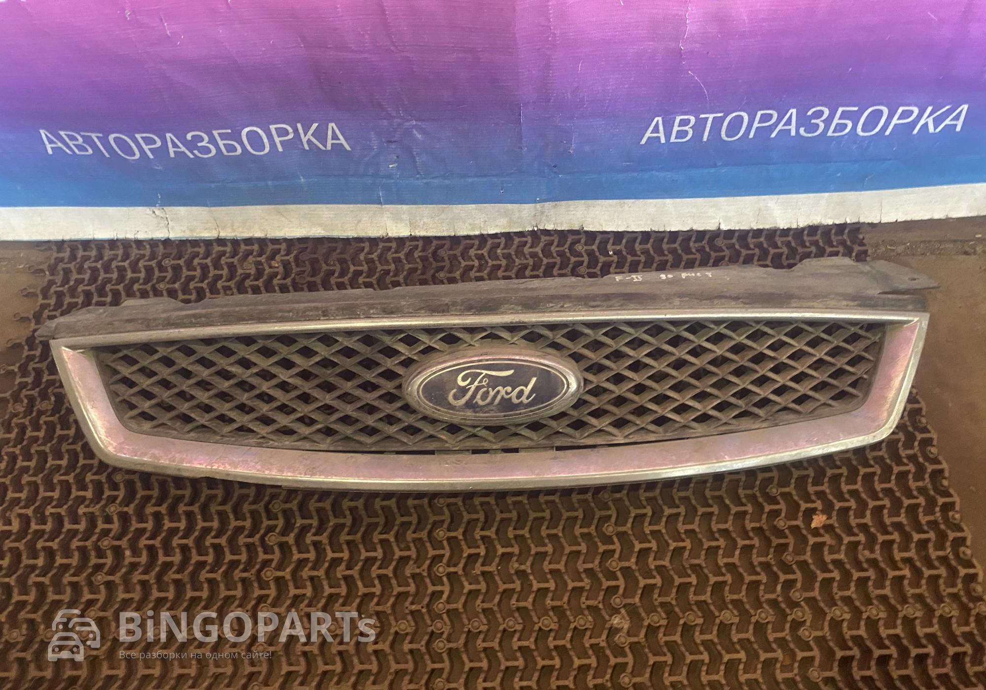 4M518200BV Решетка радиатора Форд Фокус 2 для Ford Focus II (с 2004 по 2011)