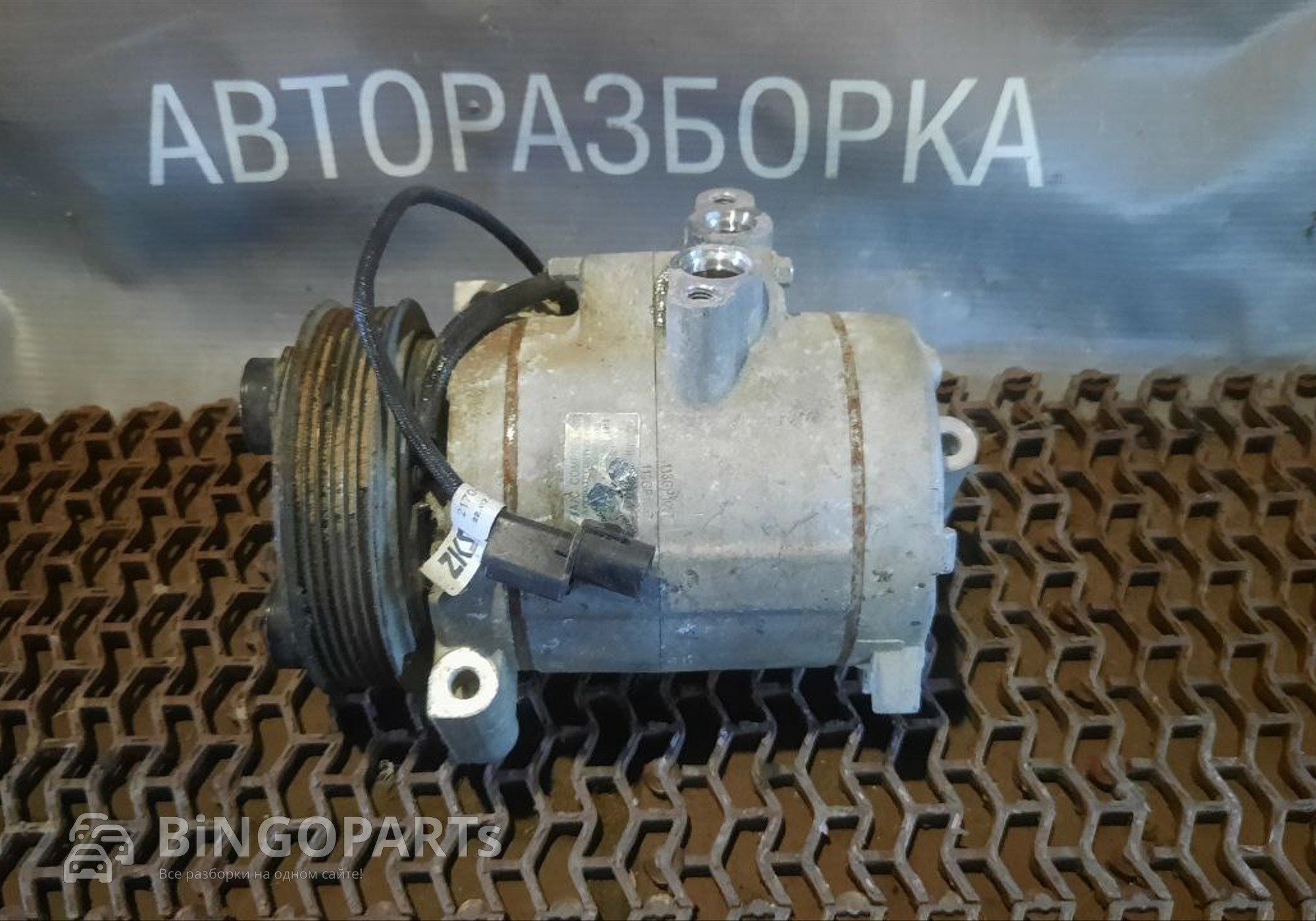 Компрессор кондиционера Лада Приора для Lada Priora (с 2007)
