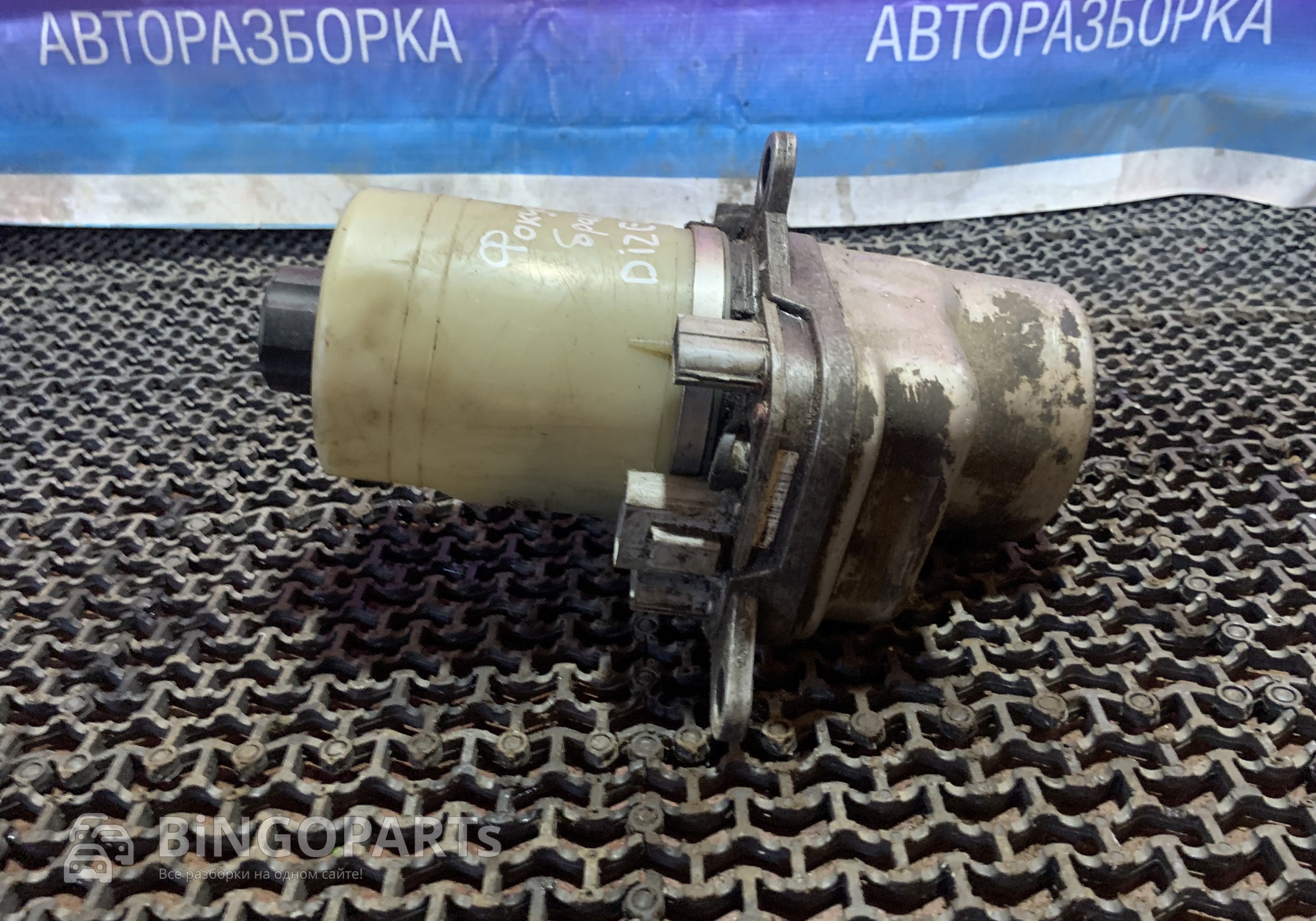 Насос гидроусилителя фокус 2 для Ford Focus II (с 2004 по 2011)