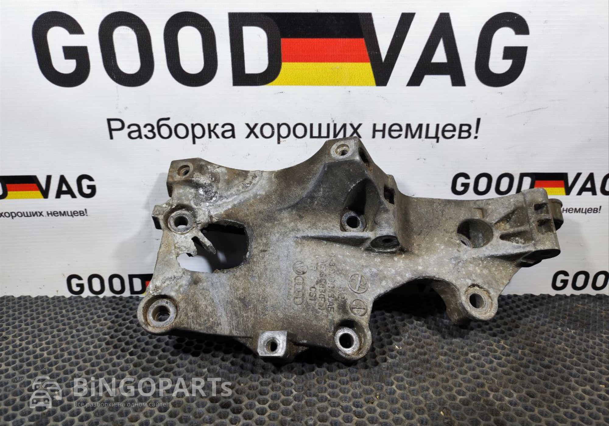 038903143AF Кронштейн генератора для Volkswagen Passat