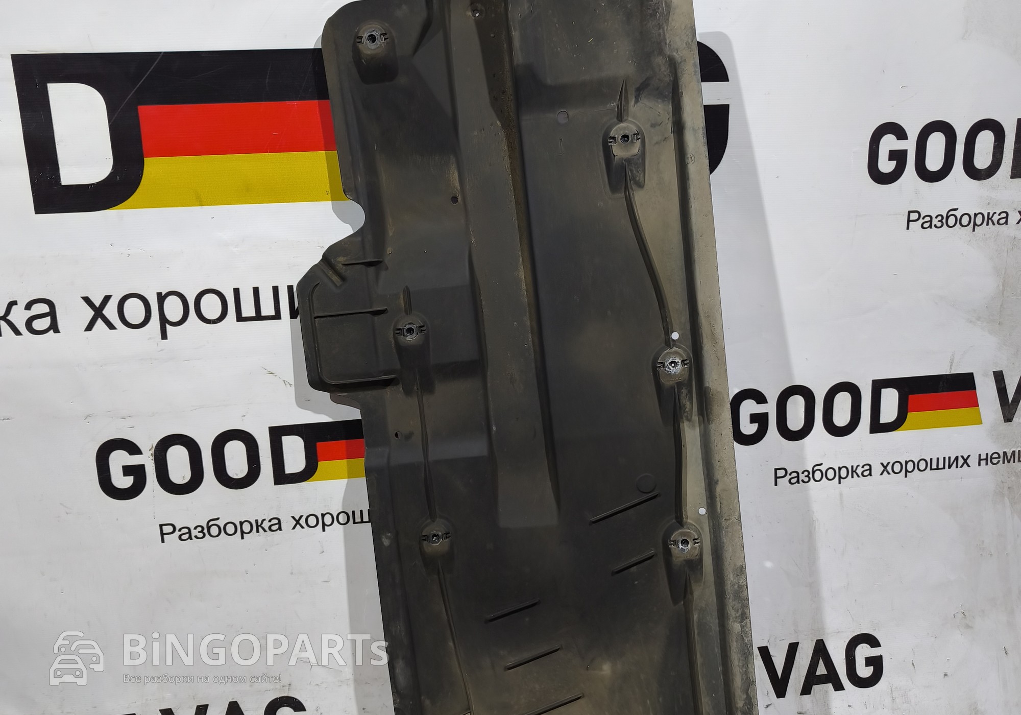 6RA825202 Защита днища правая для Skoda Rapid I (с 2012 по 2020)