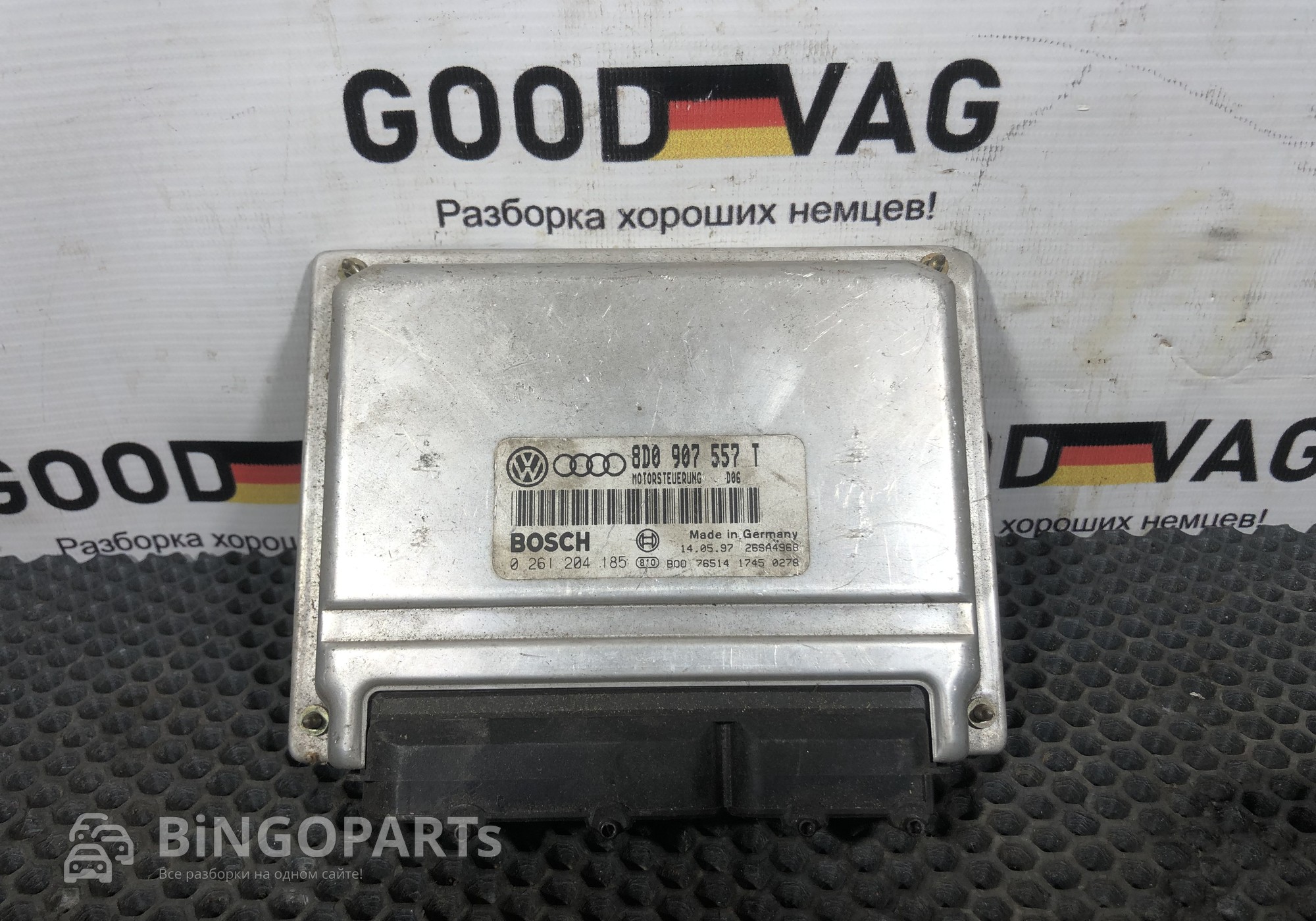 8D0907557T Блок управления двигателем для Audi A4 B5 (с 1994 по 2001)