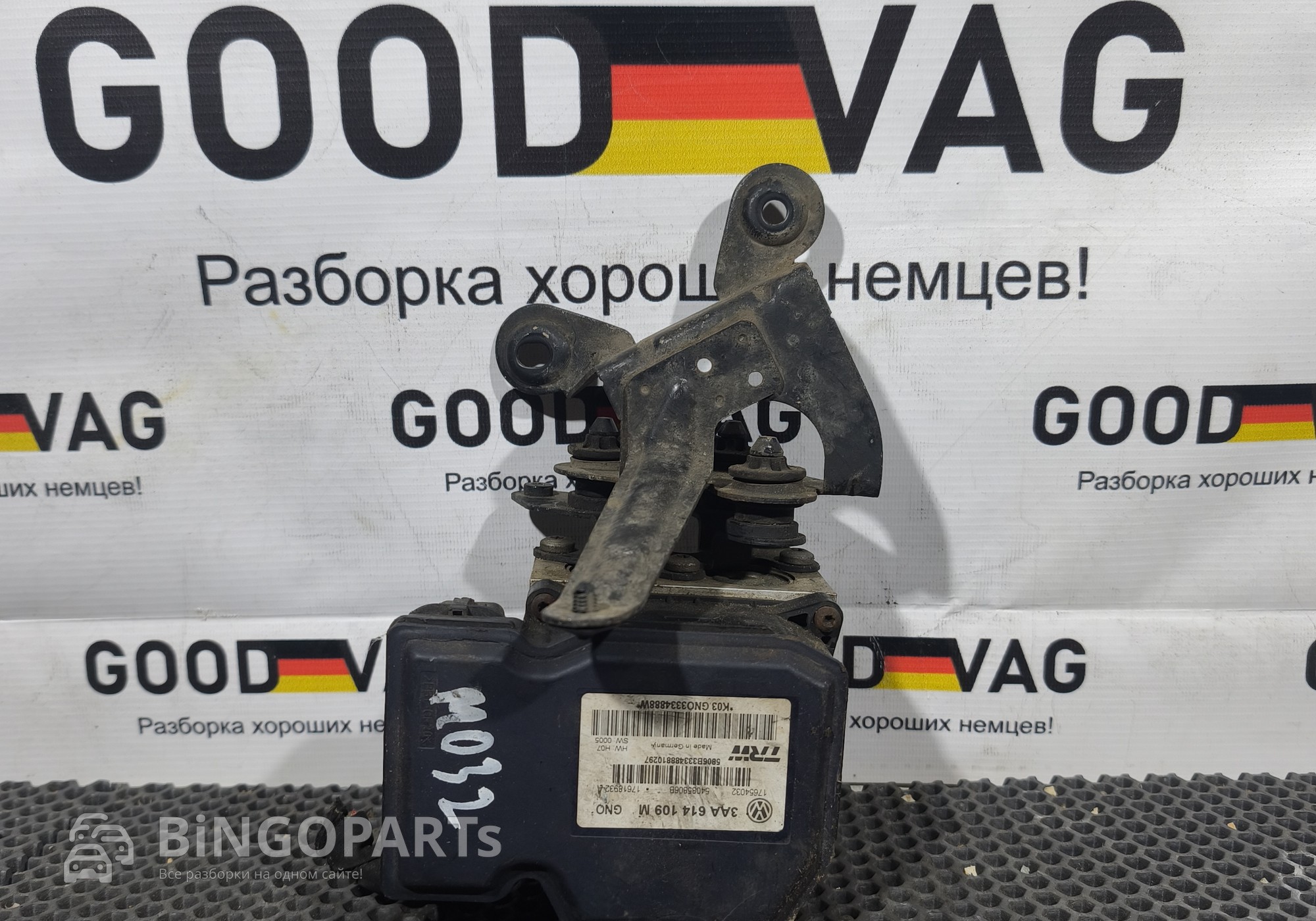 3AA614109M Блок ABS (насос) с кронштейном для Volkswagen Passat B7 (с 2010 по 2015)