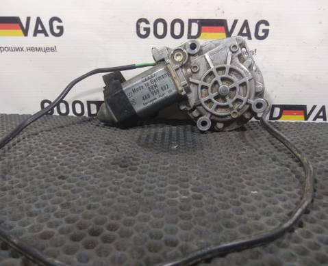 4A0959802 Моторчик стеклоподъемника передний правый для Audi A8 D2 (с 1994 по 2002)