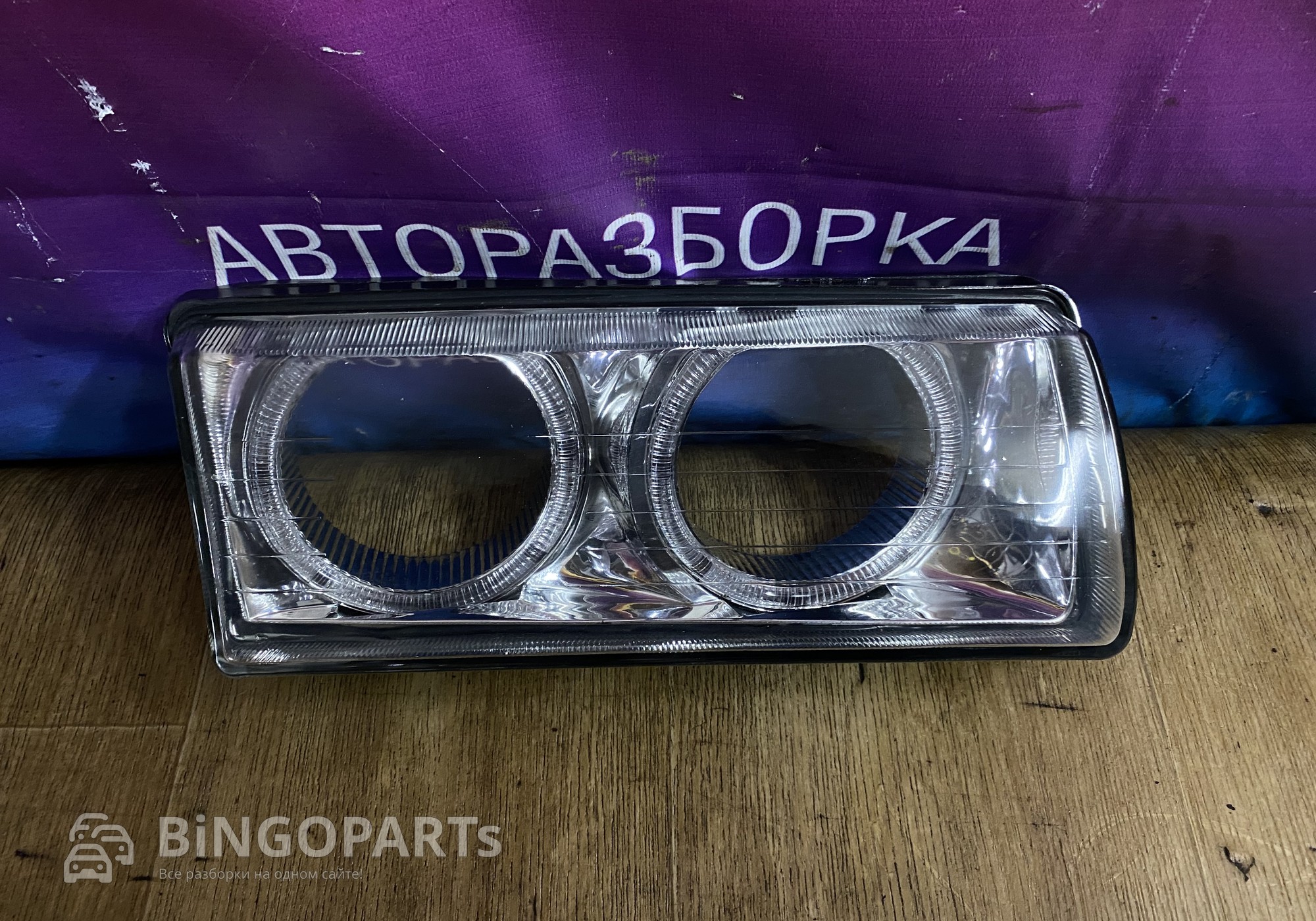 BME3691021R Стекло передней правой фары БМВ Е36 для BMW 3 E36 (с 1990 по 2000)