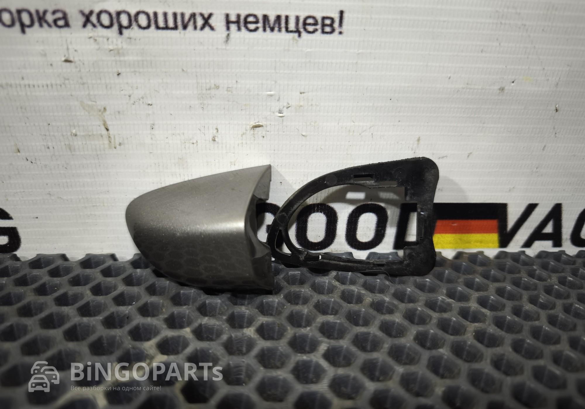 3C0837880A Заглушка ручки двери наружной задняя правая для Volkswagen Passat B6 (с 2005 по 2011)