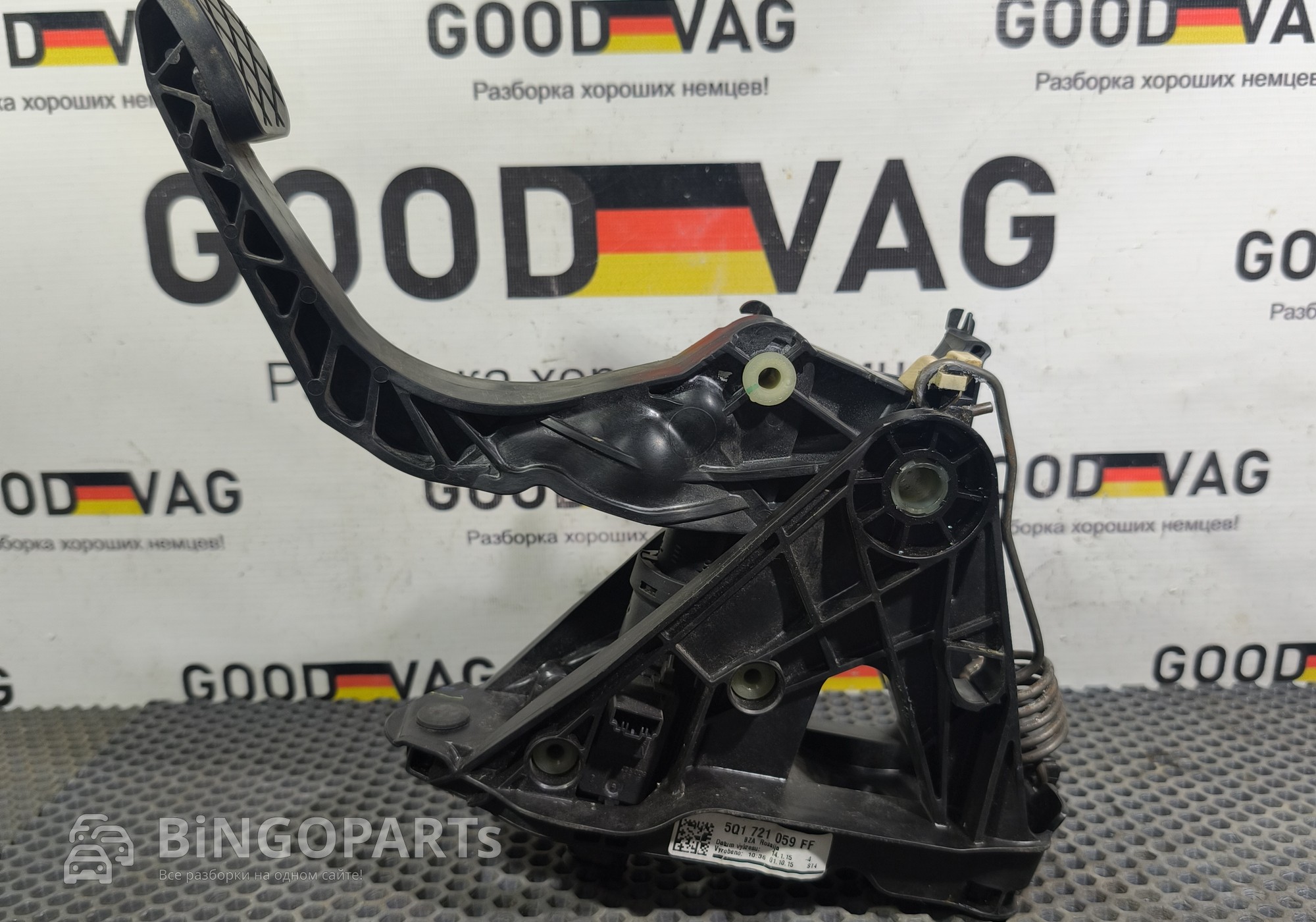 5Q1721059FF Педаль сцепления для Skoda Octavia III (с 2012)