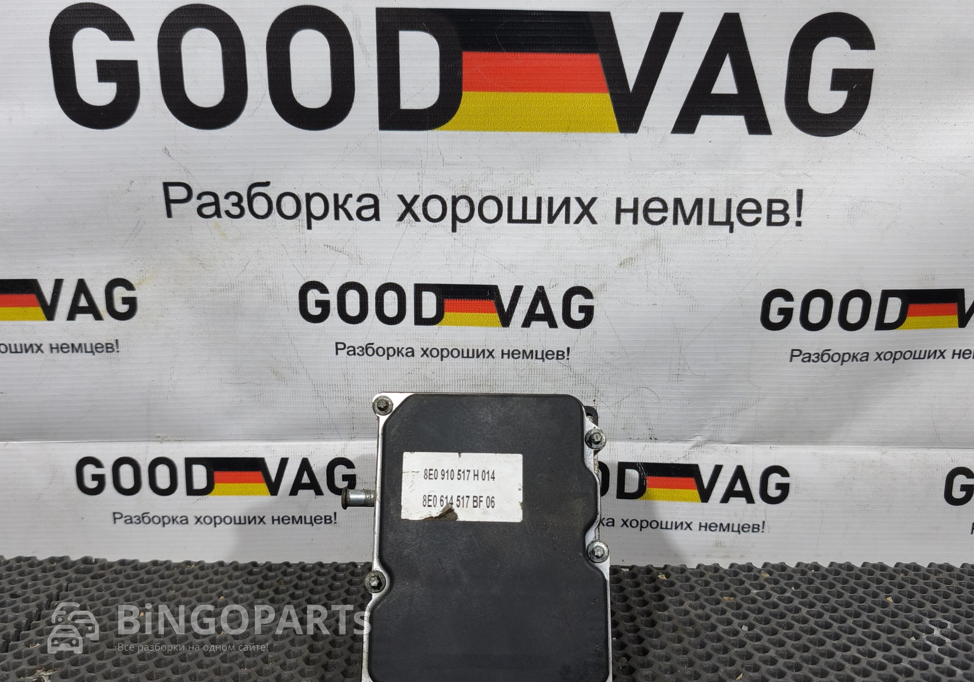 8E0910517H Блок ABS (насос) для Audi A4 B7 (с 2002 по 2009)